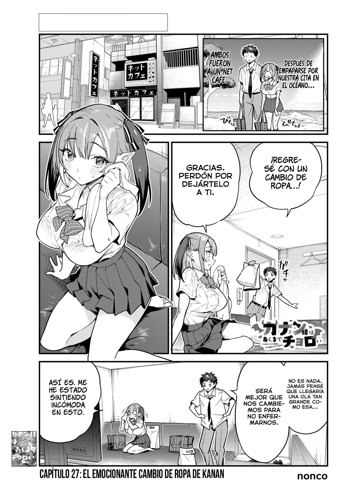Kanan-sama Might be Easy Capitulo 27 página 3