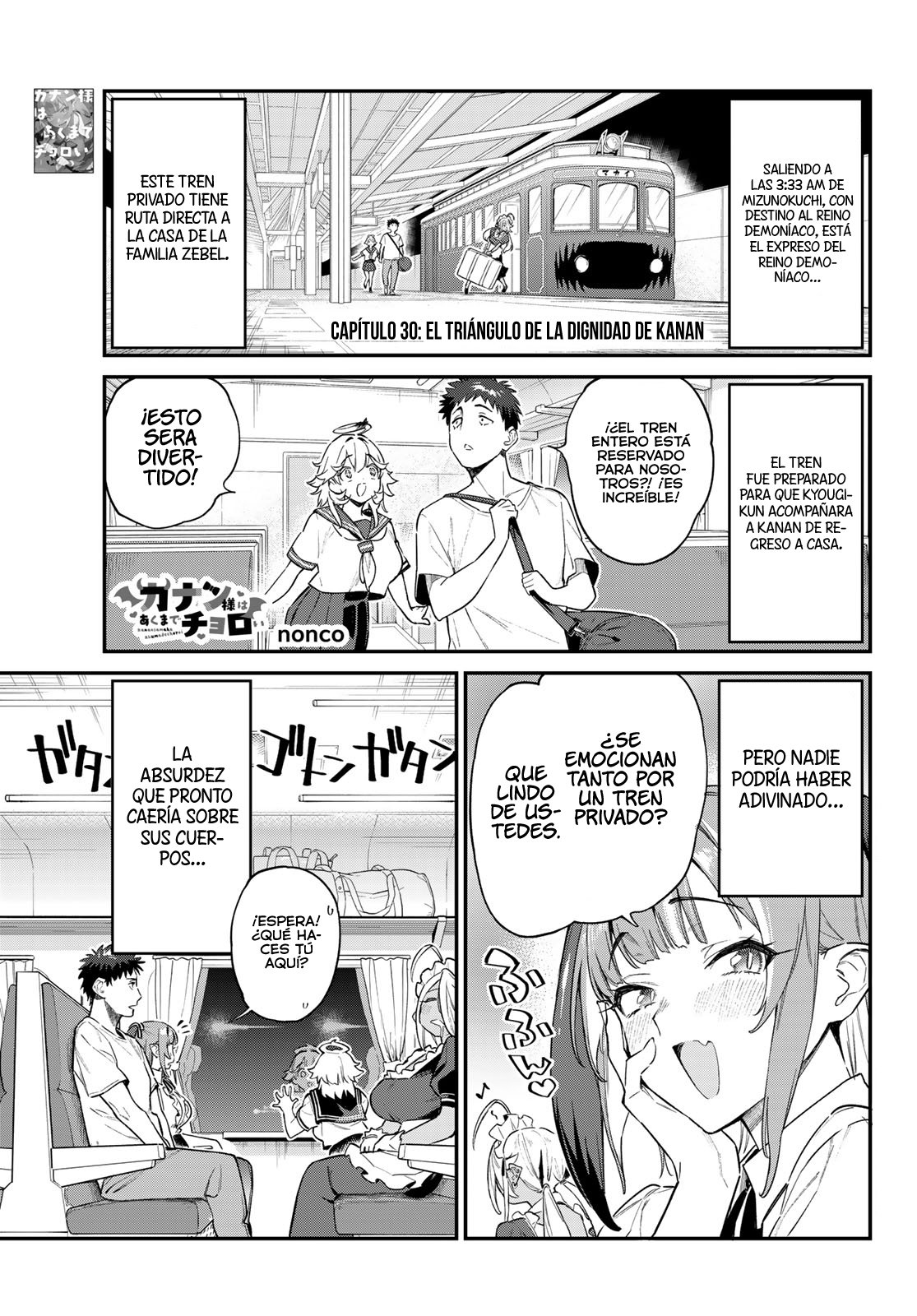 Kanan-sama Might be Easy Capitulo 30: El triángulo de la dignidad de Kanan. página 3