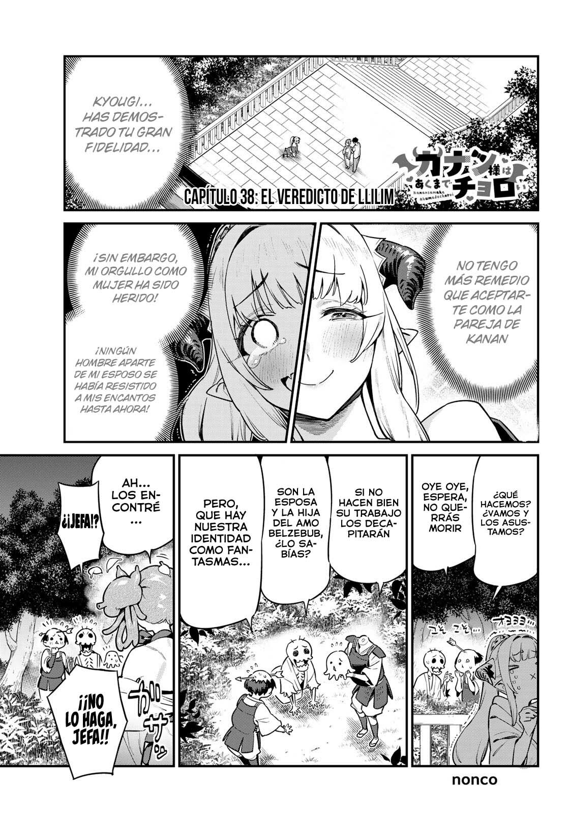 Kanan-sama Might be Easy Capitulo 38: El veredicto de Lilim página 3