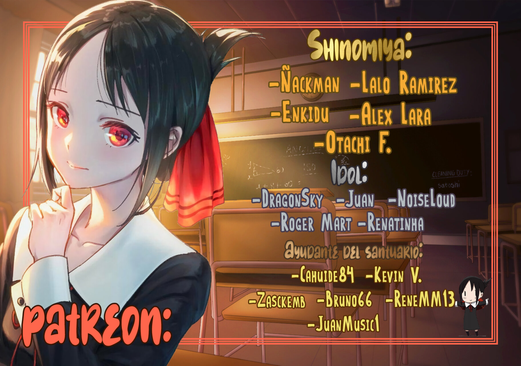 Kanan-sama Might be Easy Capitulo 39 página 2