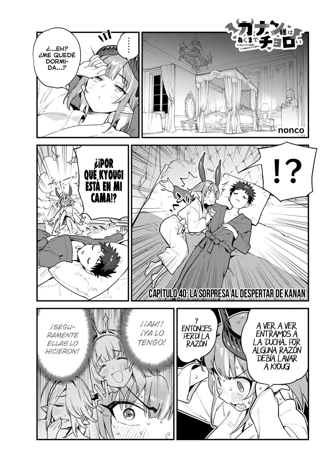 Kanan-sama Might be Easy Capitulo 40 página 3