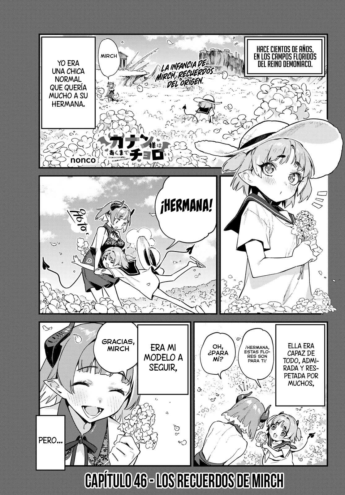 Kanan-sama Might be Easy Capitulo 46: Los recuerdos de Mirch. página 4