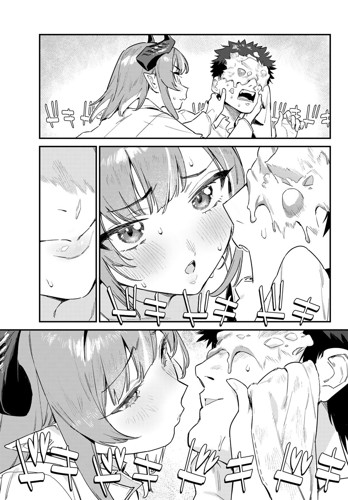 Kanan-sama Might be Easy Capitulo 49 página 9