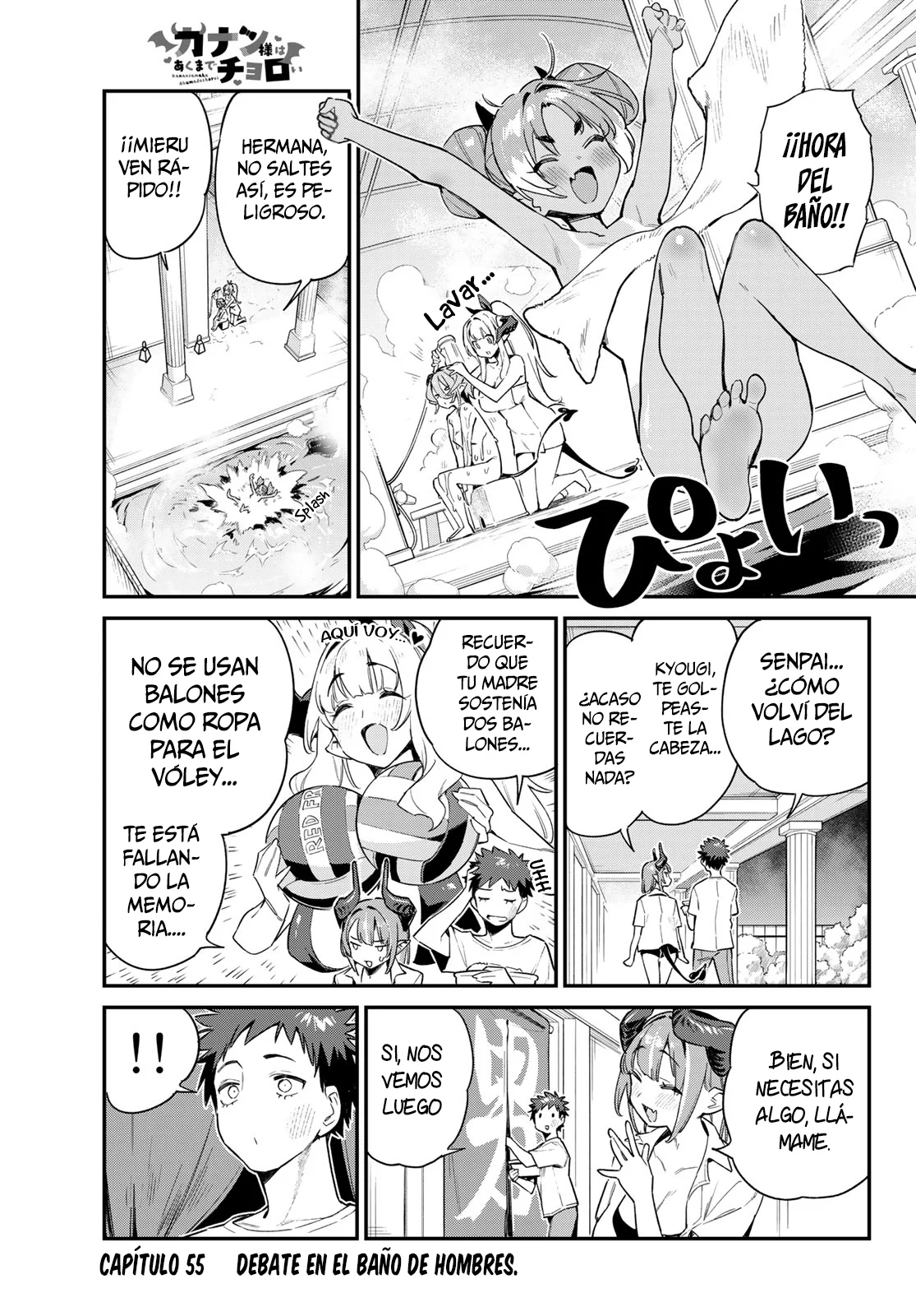 Kanan-sama Might be Easy Capitulo 55: Debate en el baño de hombres página 3