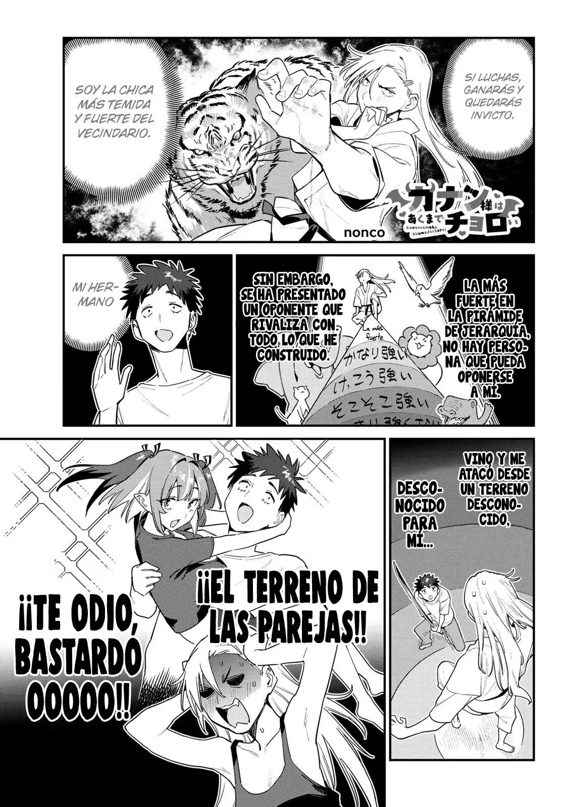 Kanan-sama Might be Easy Capitulo 59 página 3