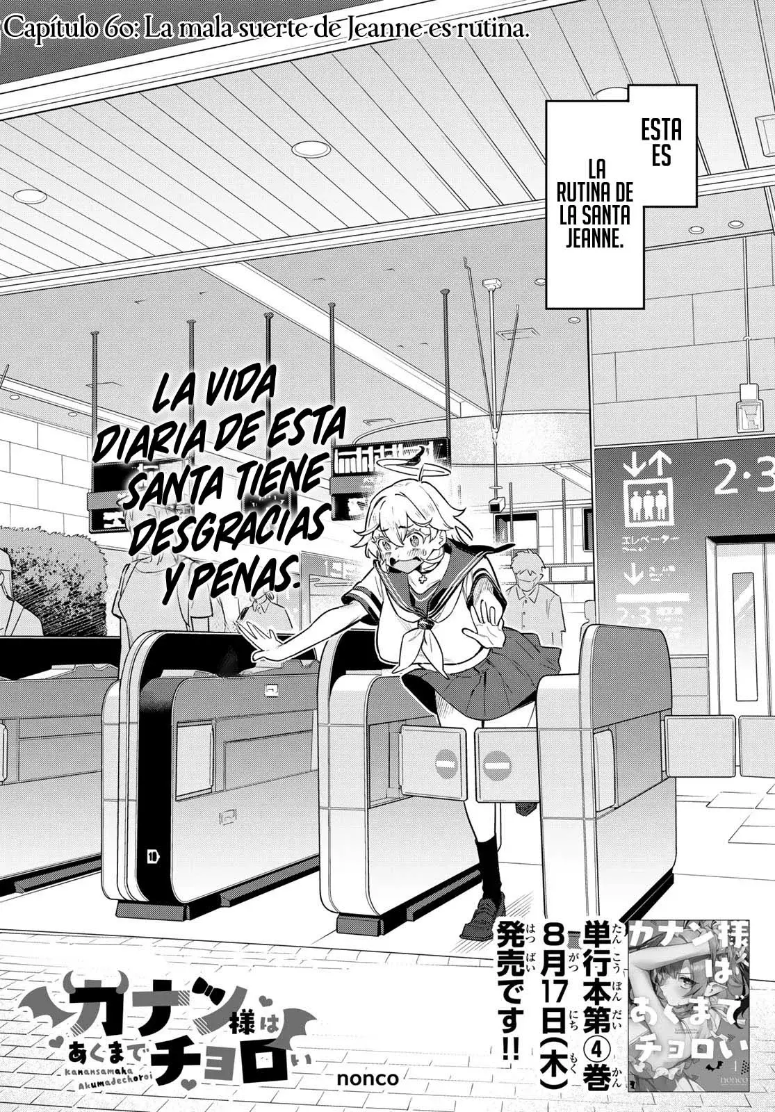 Kanan-sama Might be Easy Capitulo 60 página 4