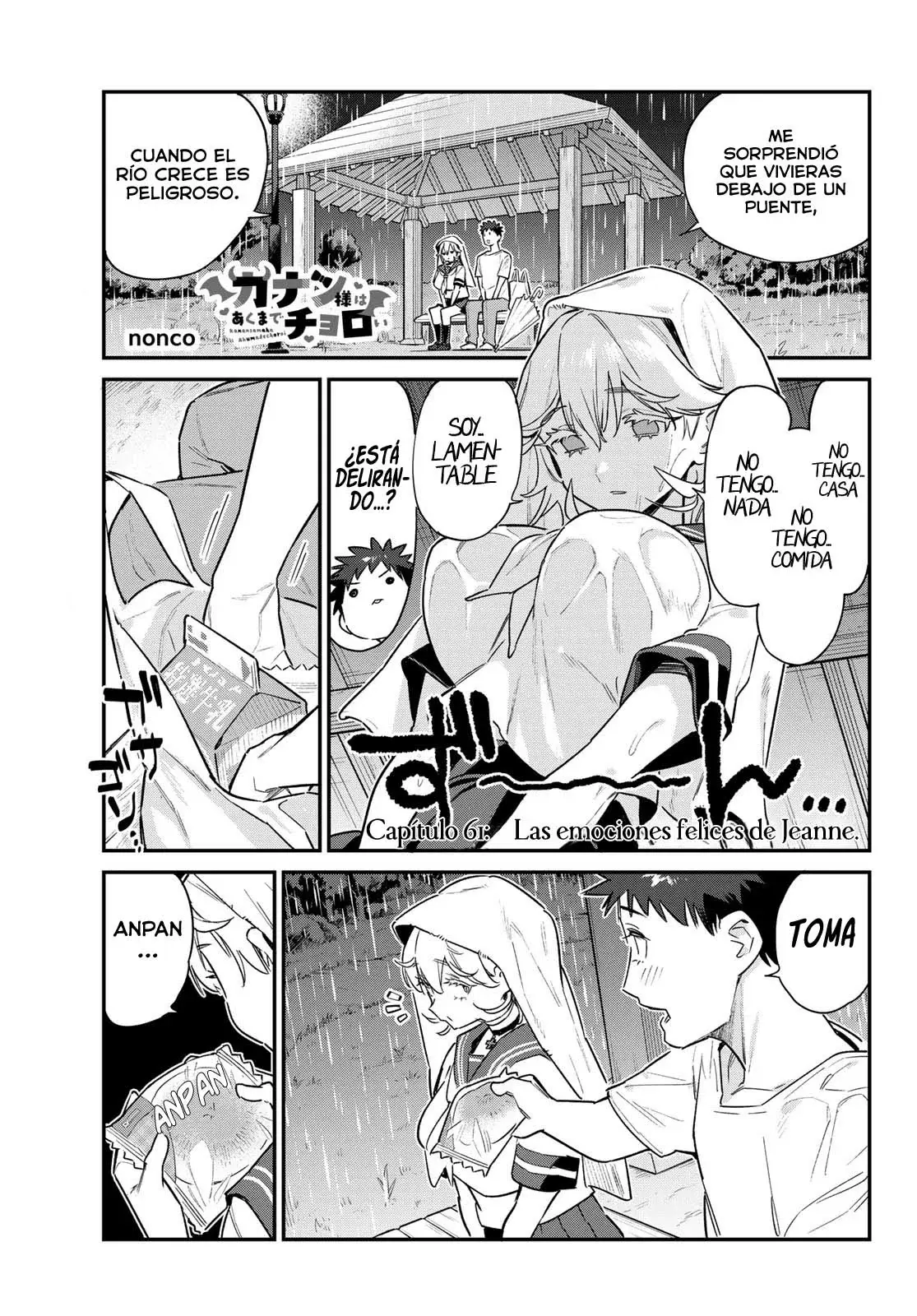Kanan-sama Might be Easy Capitulo 61: Las emociones felices de Jeanne. página 3