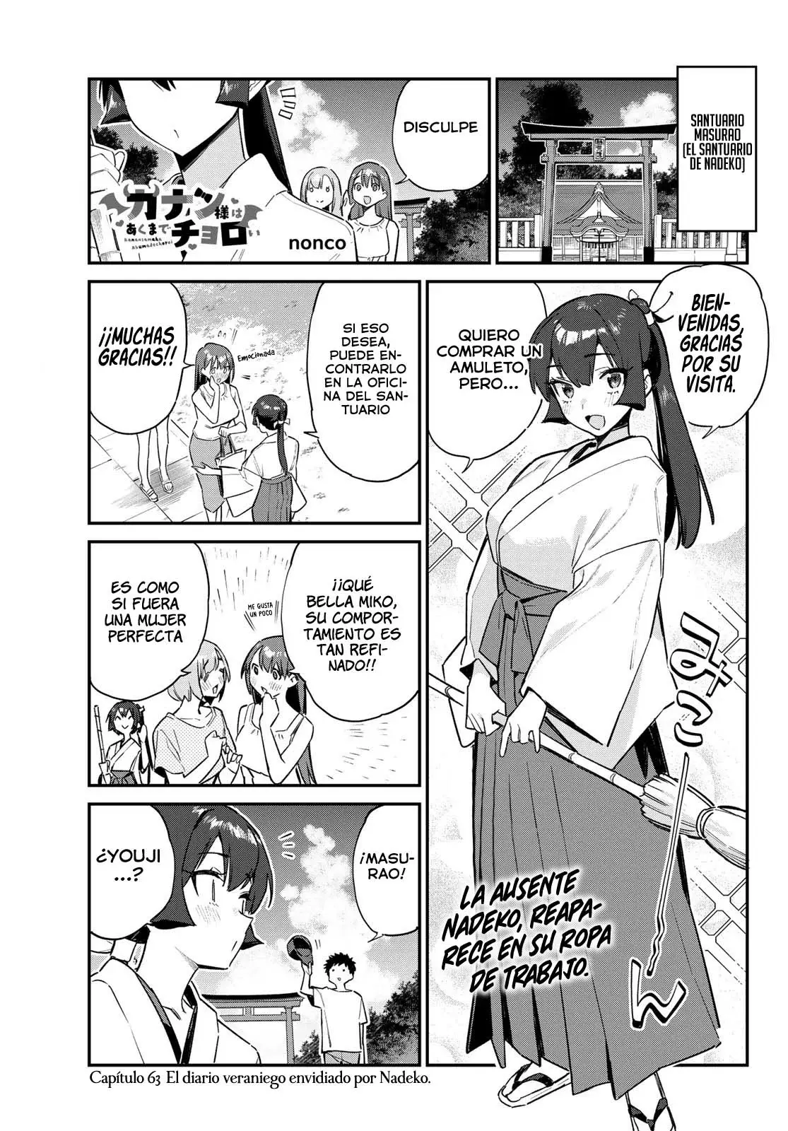 Kanan-sama Might be Easy Capitulo 63 página 3