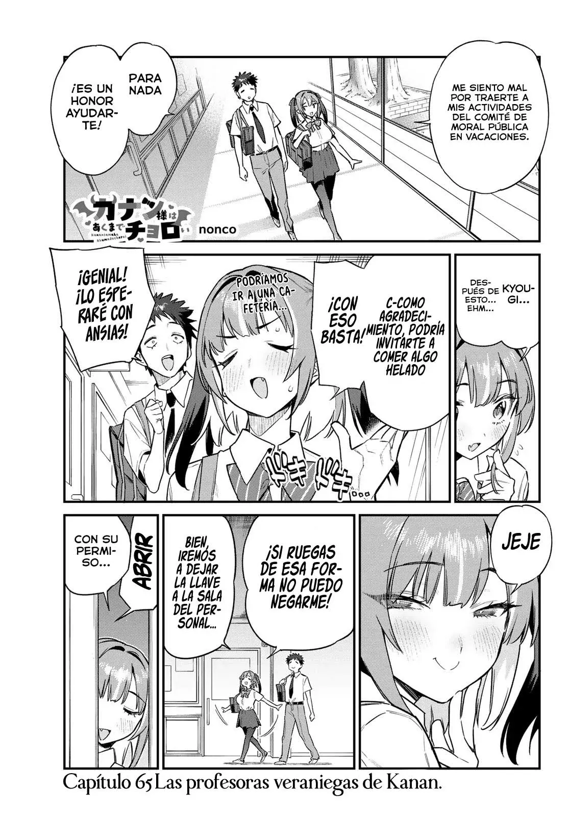 Kanan-sama Might be Easy Capitulo 65 página 3