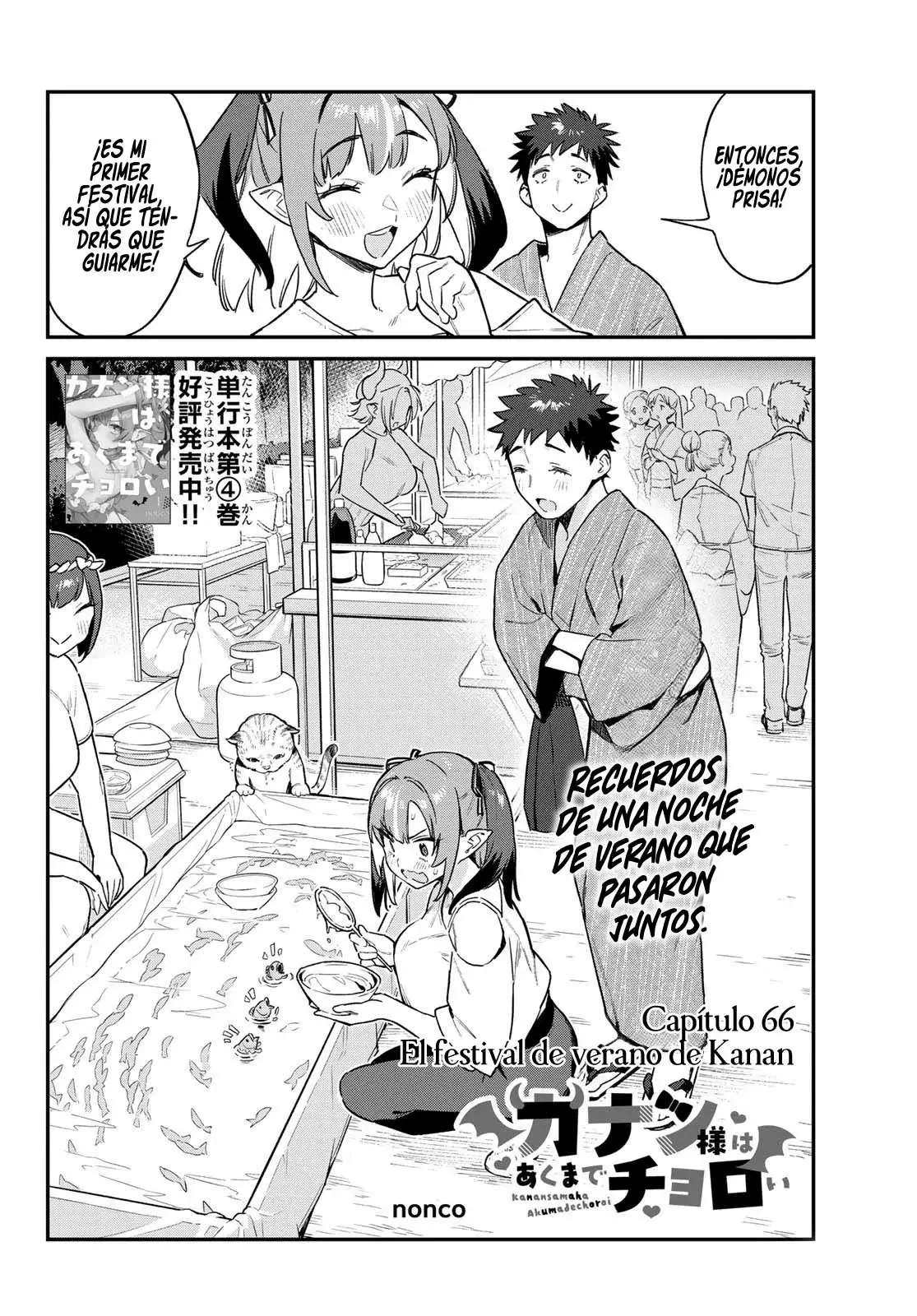 Kanan-sama Might be Easy Capitulo 66 página 4