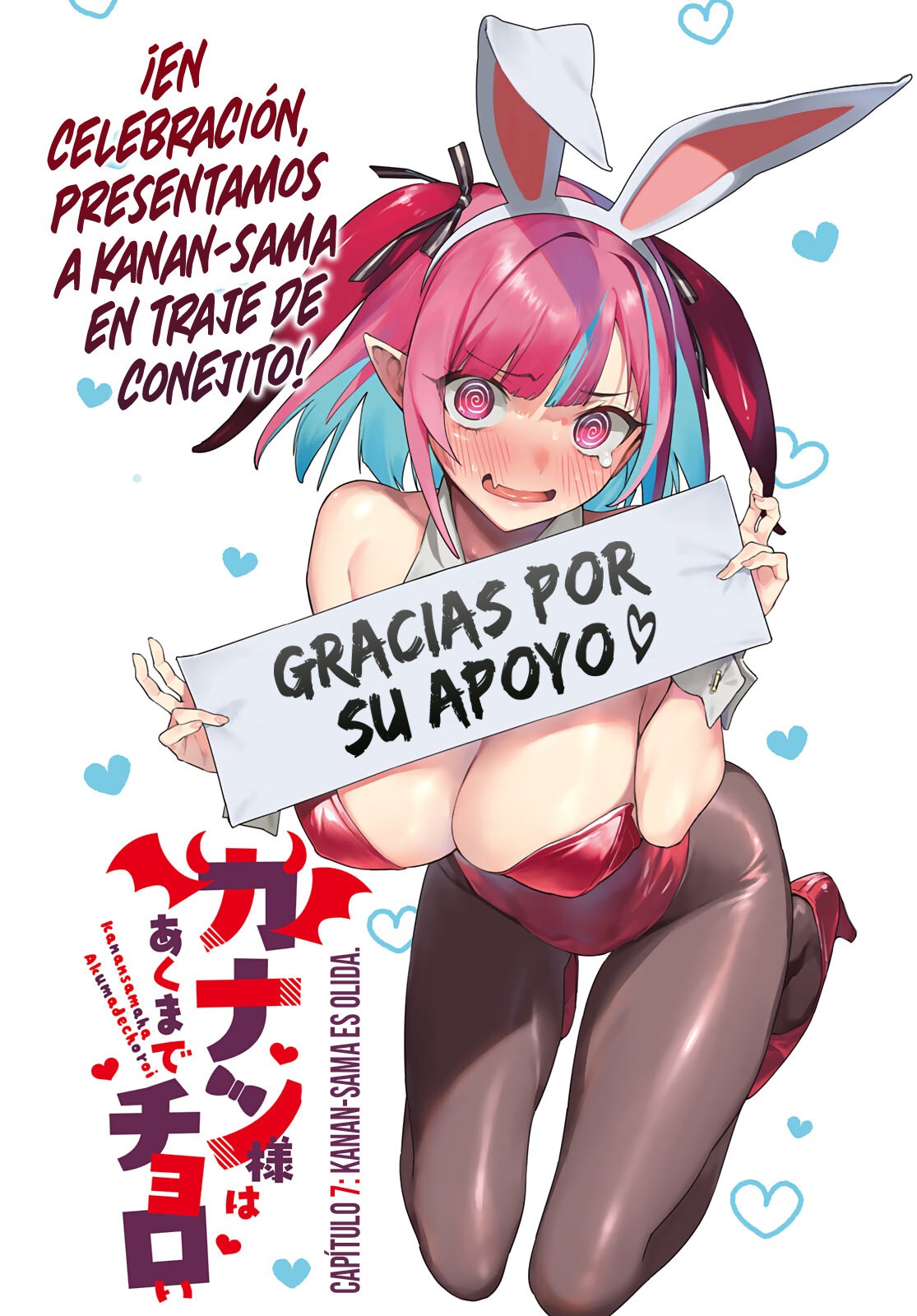 Kanan-sama Might be Easy Capitulo 7: Kanan-sama es olida página 3
