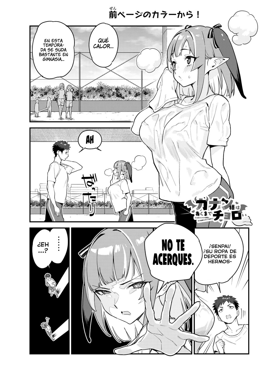 Kanan-sama Might be Easy Capitulo 7 página 4