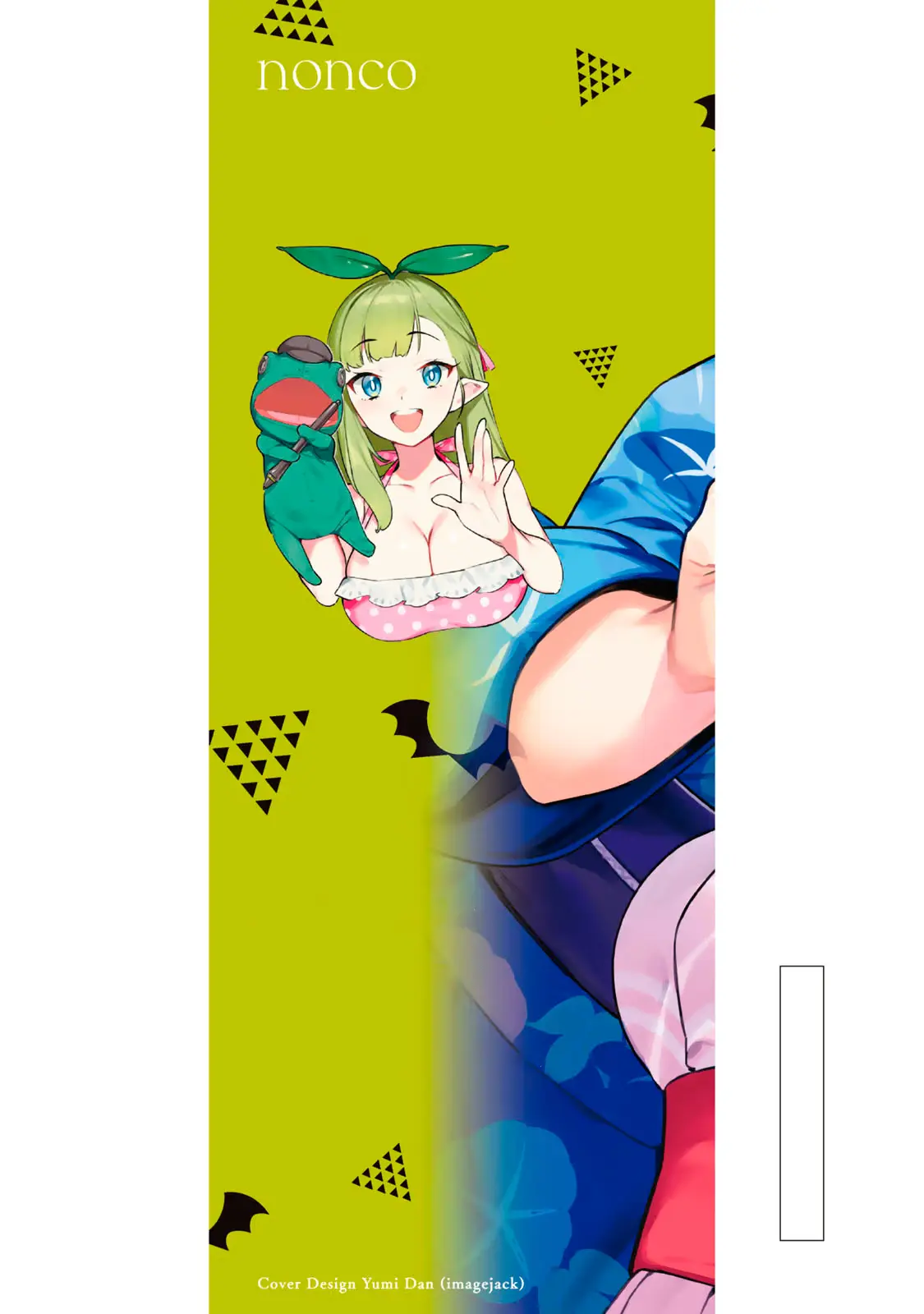 Kanan-sama Might be Easy Capitulo 70.5 página 31