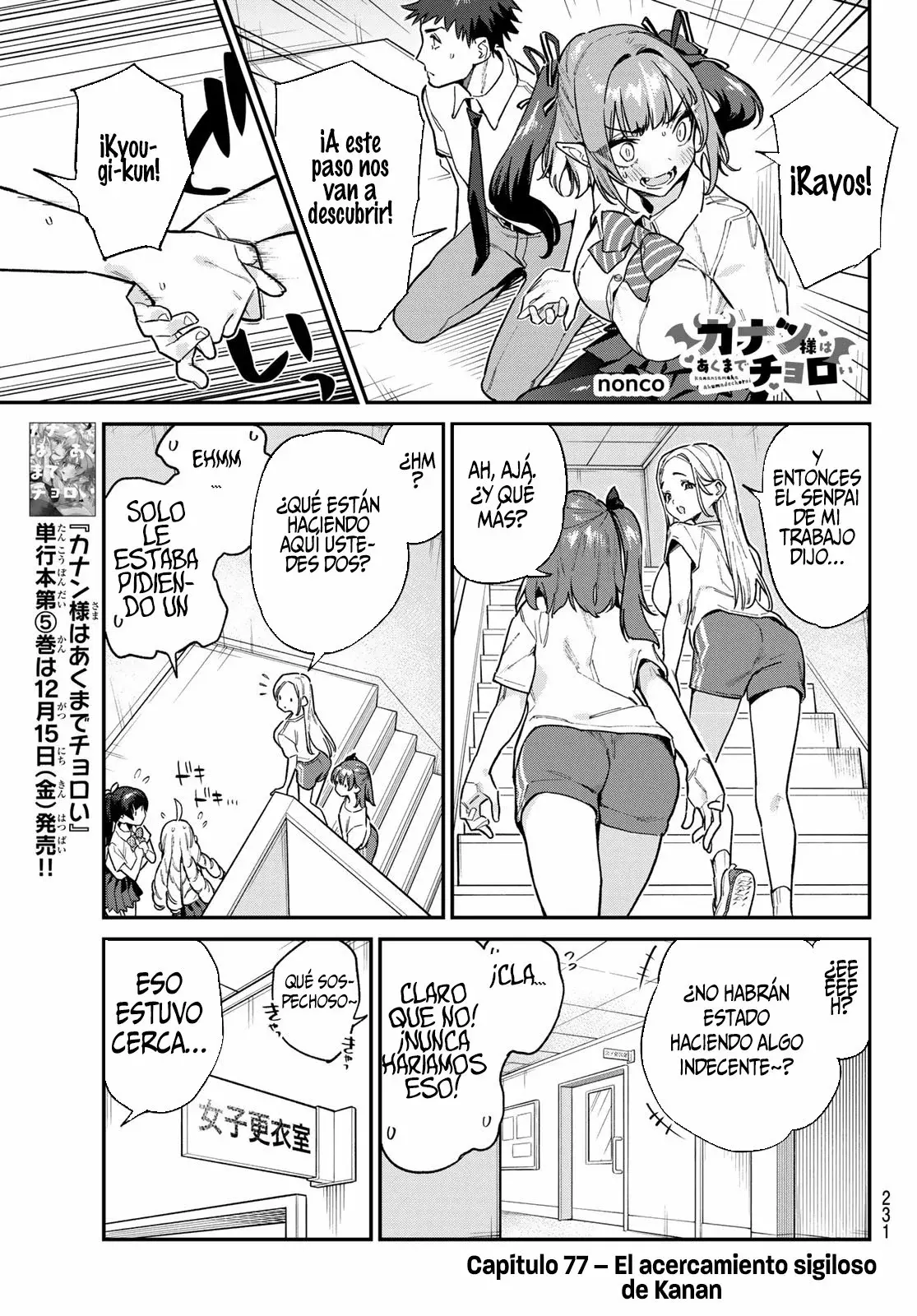 Kanan-sama Might be Easy Capitulo 77: El contacto íntimo de Kanan página 2