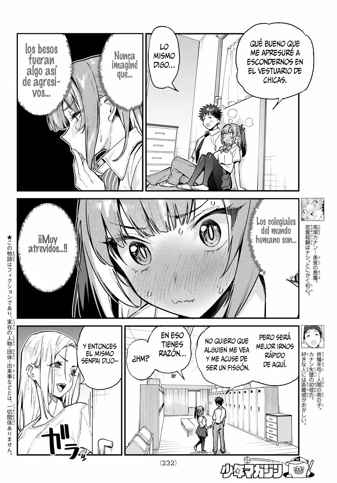 Kanan-sama Might be Easy Capitulo 77: El contacto íntimo de Kanan página 3
