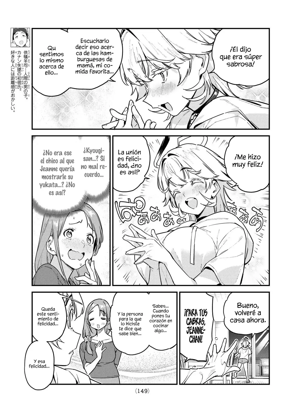 Kanan-sama Might be Easy Capitulo 78 página 5