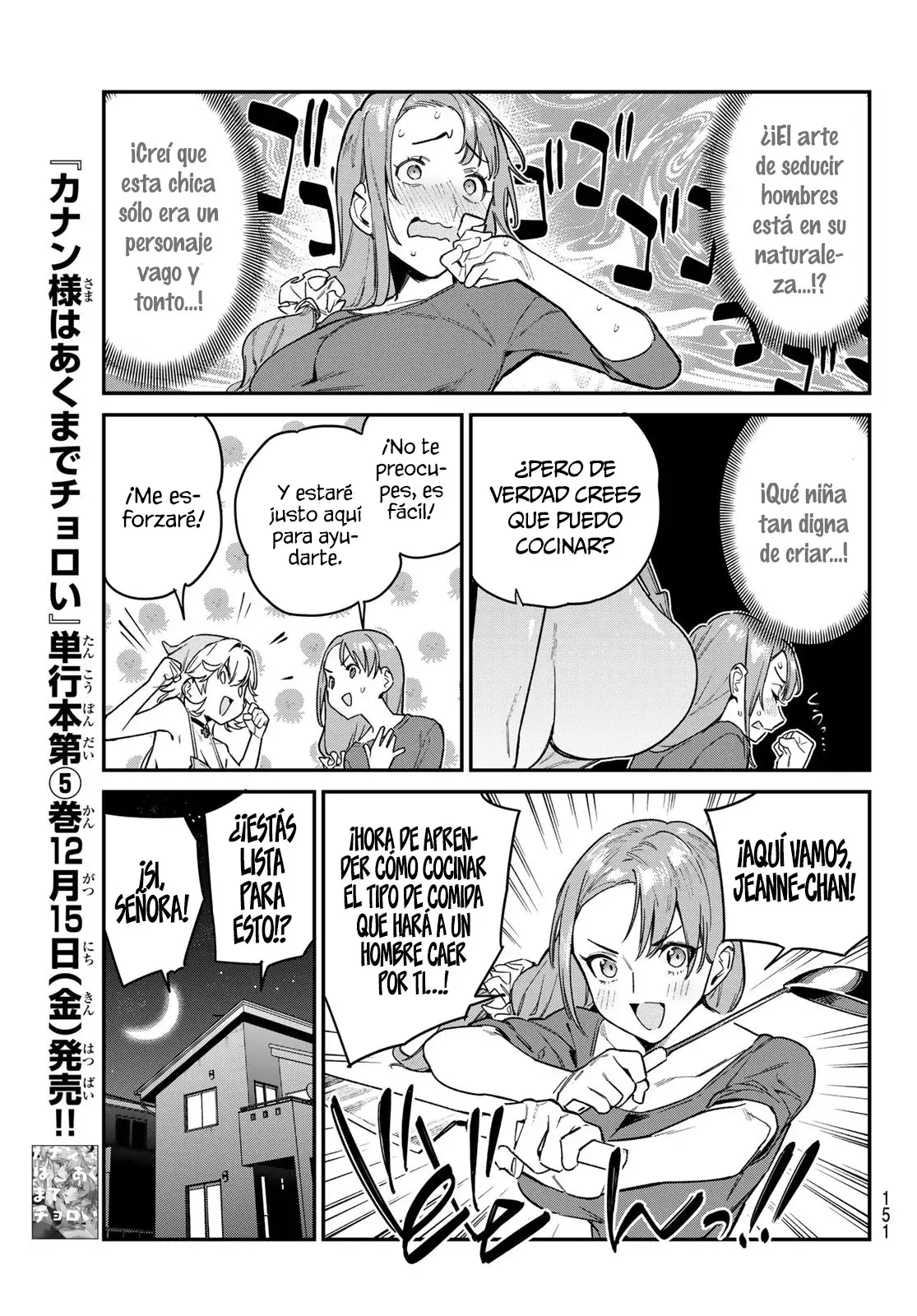 Kanan-sama Might be Easy Capitulo 78 página 7