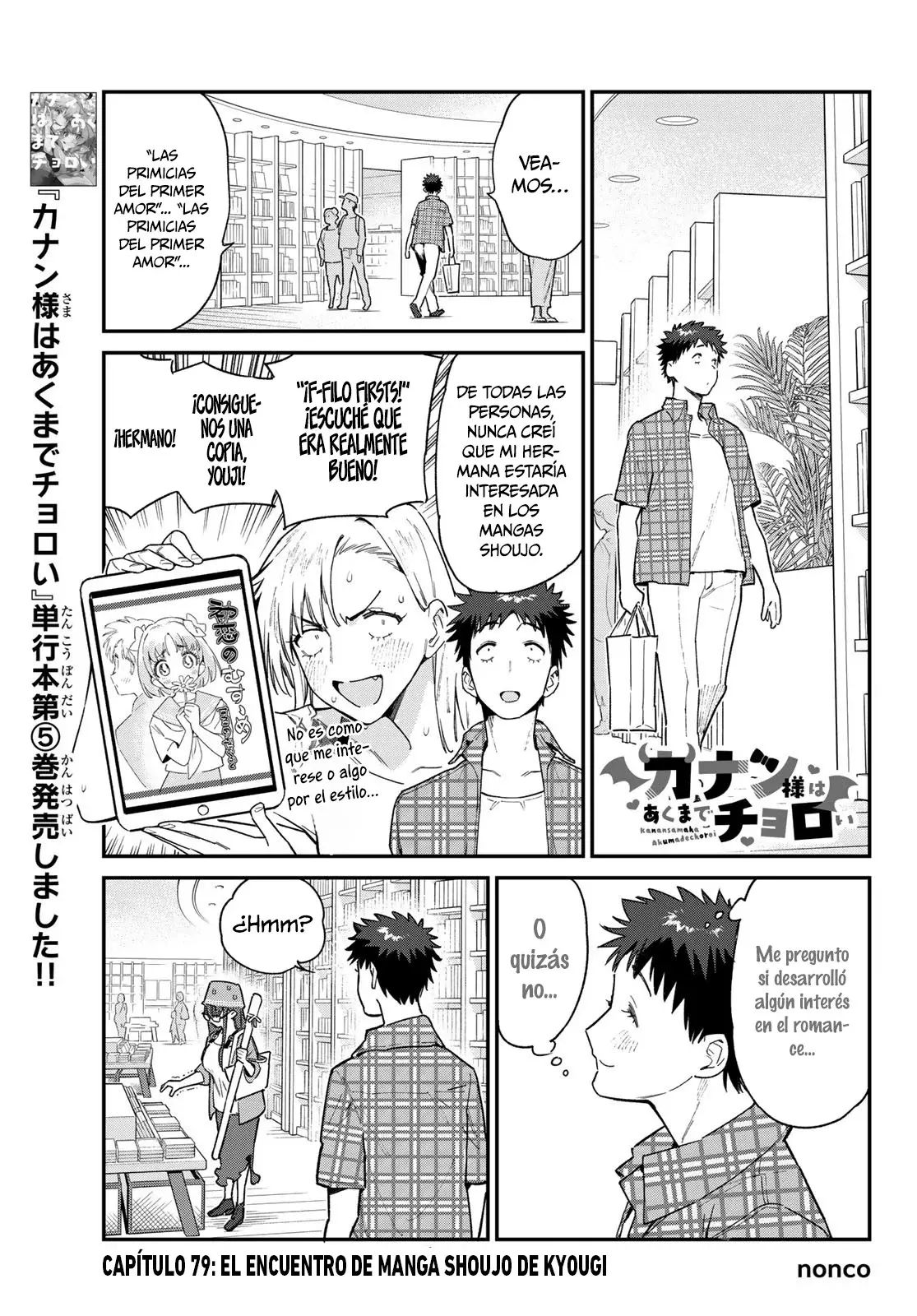 Kanan-sama Might be Easy Capitulo 79: El encuentro de Kyougi y el manga shoujo. página 2