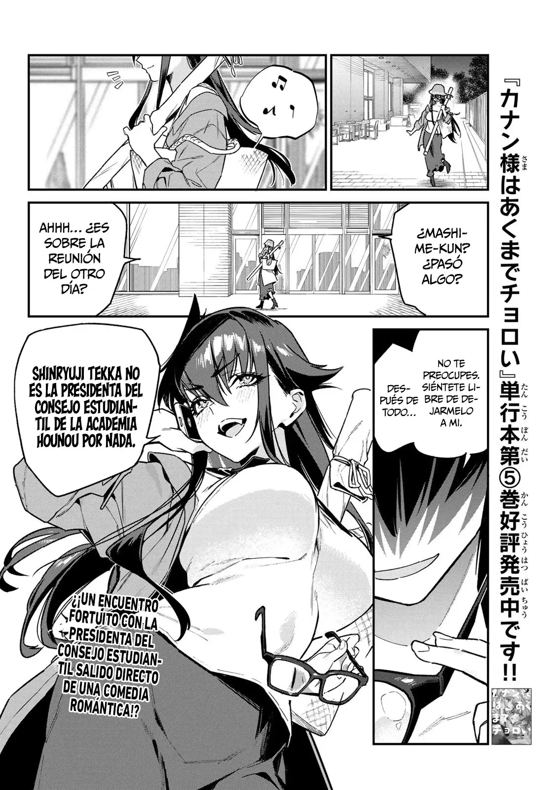 Kanan-sama Might be Easy Capitulo 79: El encuentro de Kyougi y el manga shoujo. página 9