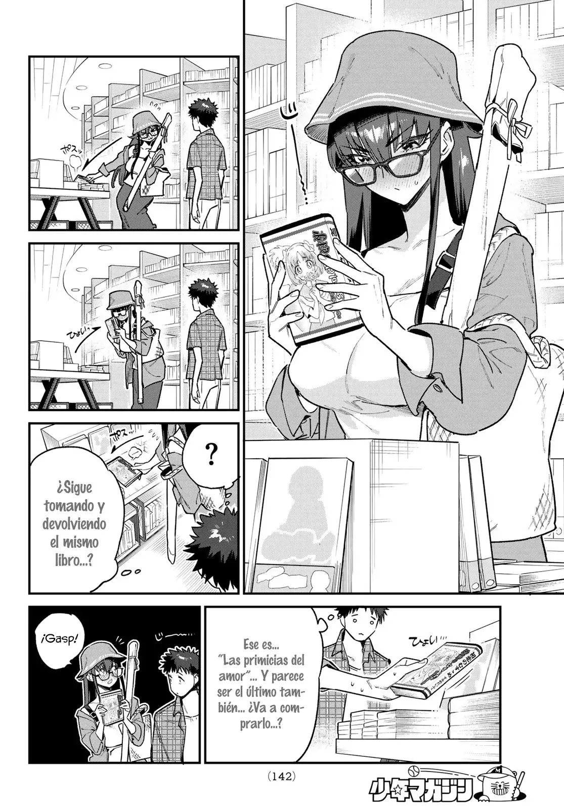 Kanan-sama Might be Easy Capitulo 79 página 3