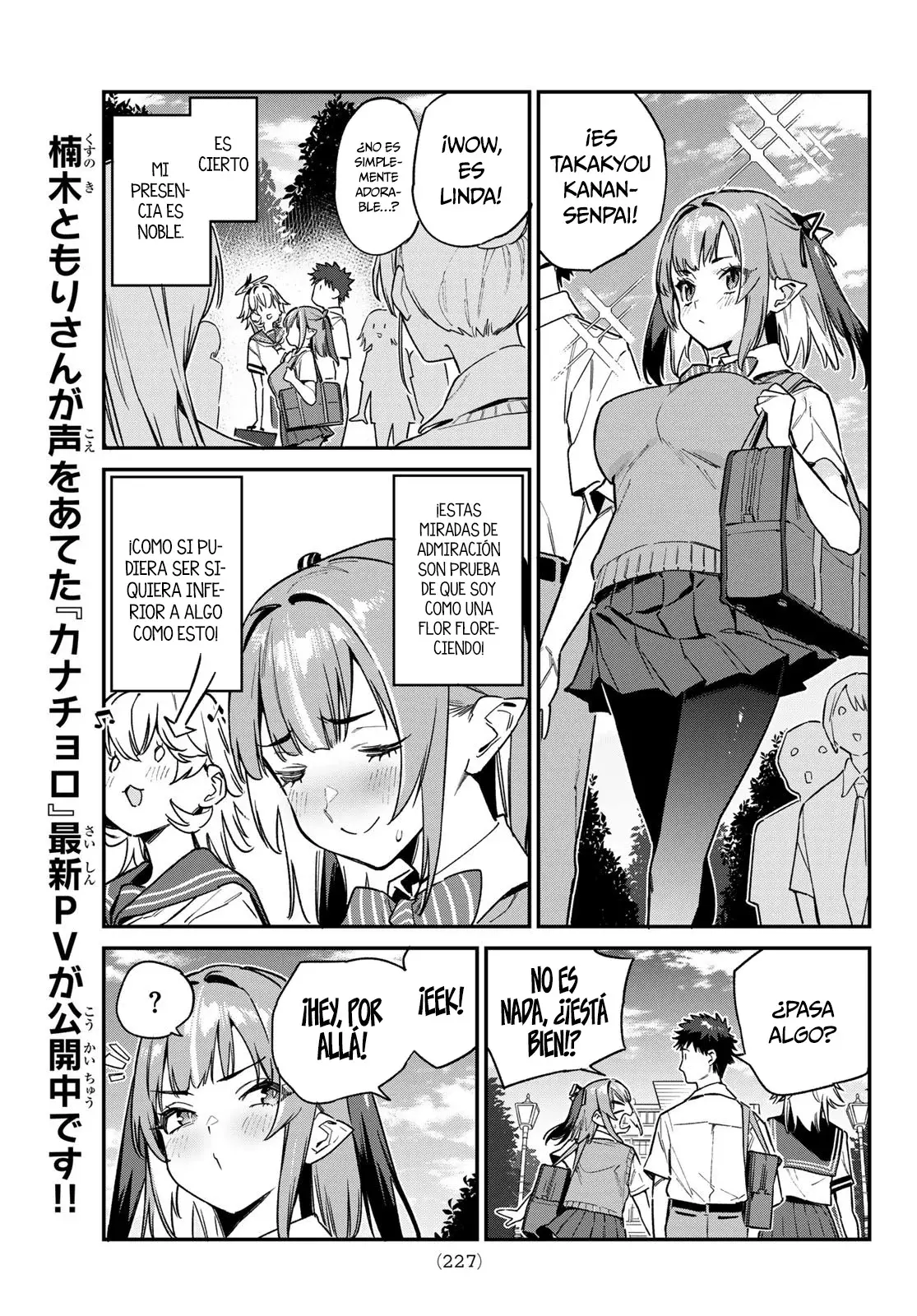 Kanan-sama Might be Easy Capitulo 80: Kanan conoce a la presidenta del consejo. página 4
