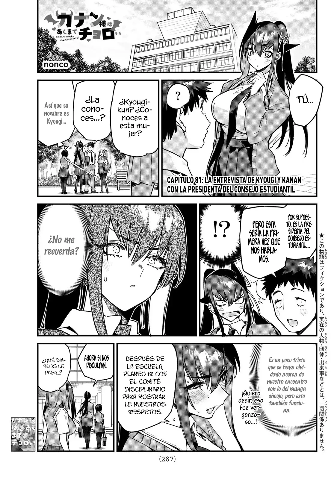 Kanan-sama Might be Easy Capitulo 81: Kyougi, Kanan y la entrevista del consejo estudiantil. página 2