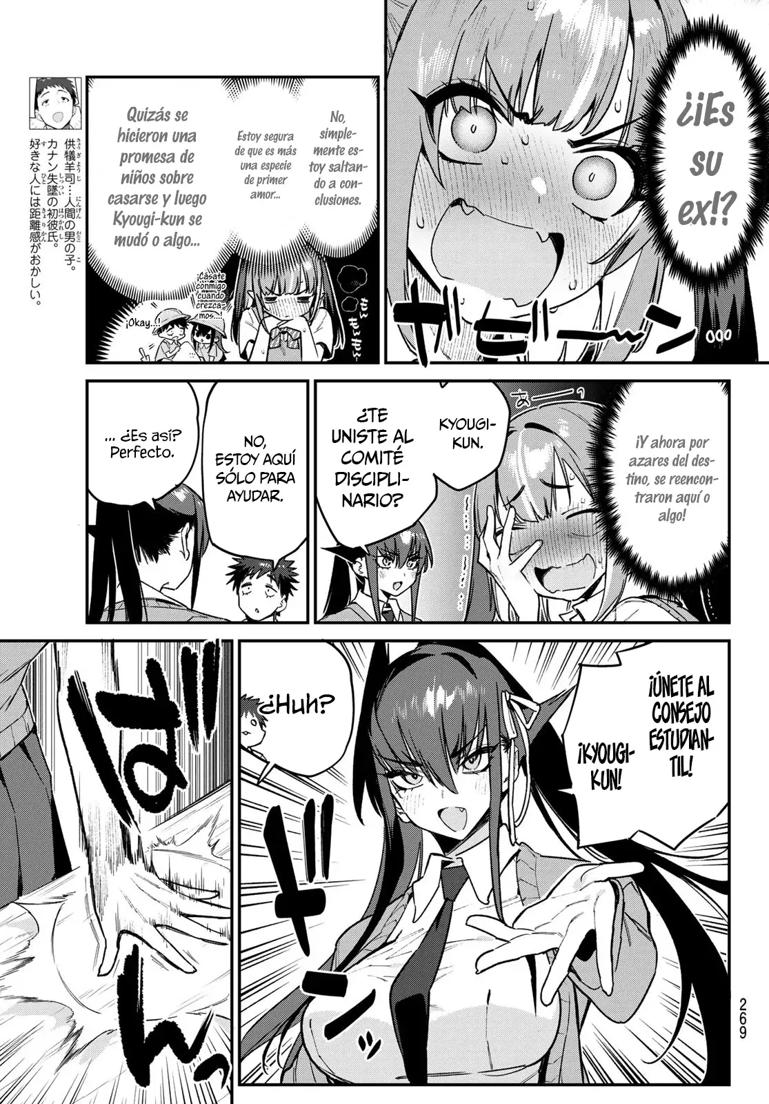 Kanan-sama Might be Easy Capitulo 81: Kyougi, Kanan y la entrevista del consejo estudiantil. página 4