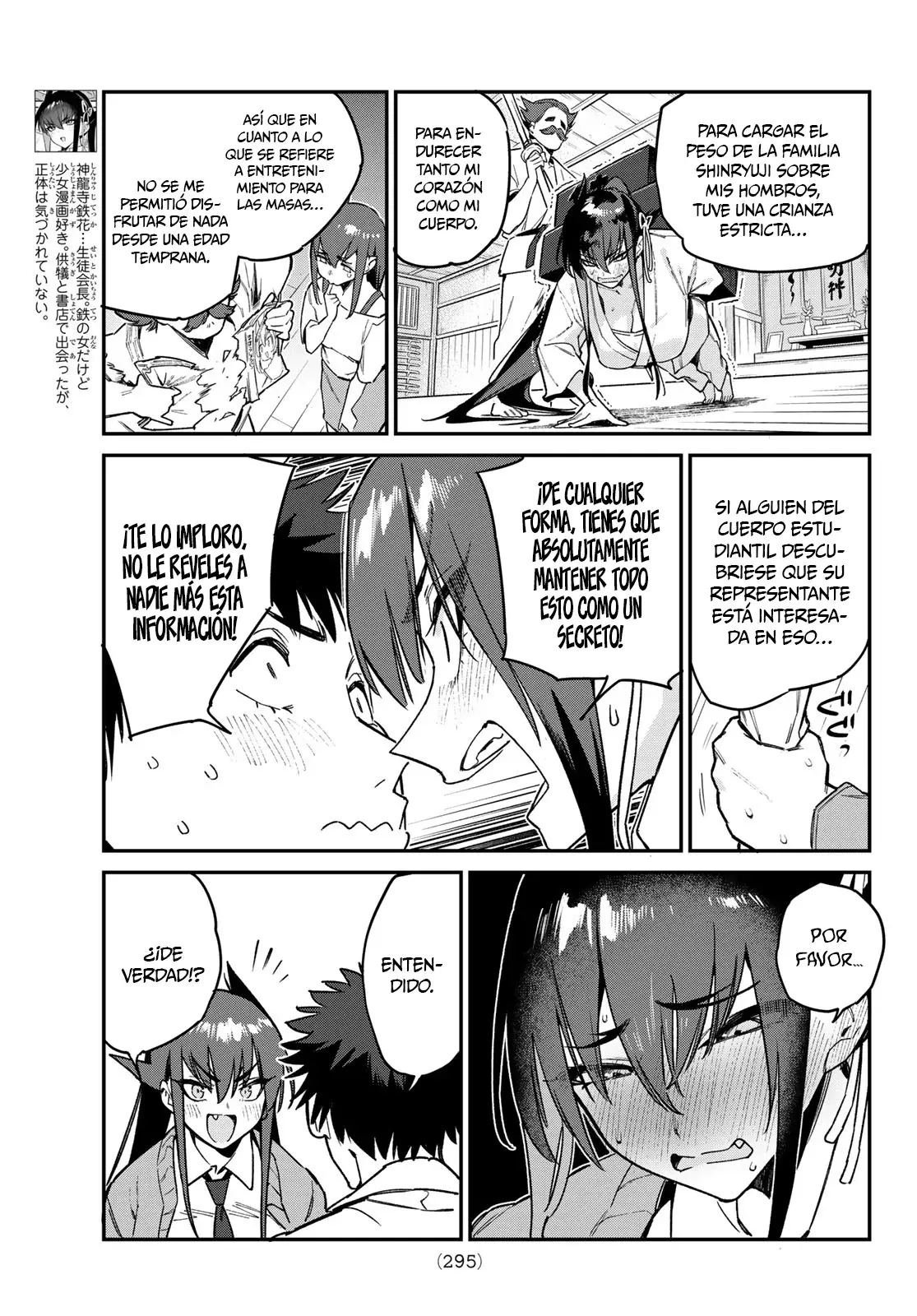 Kanan-sama Might be Easy Capitulo 82 página 4