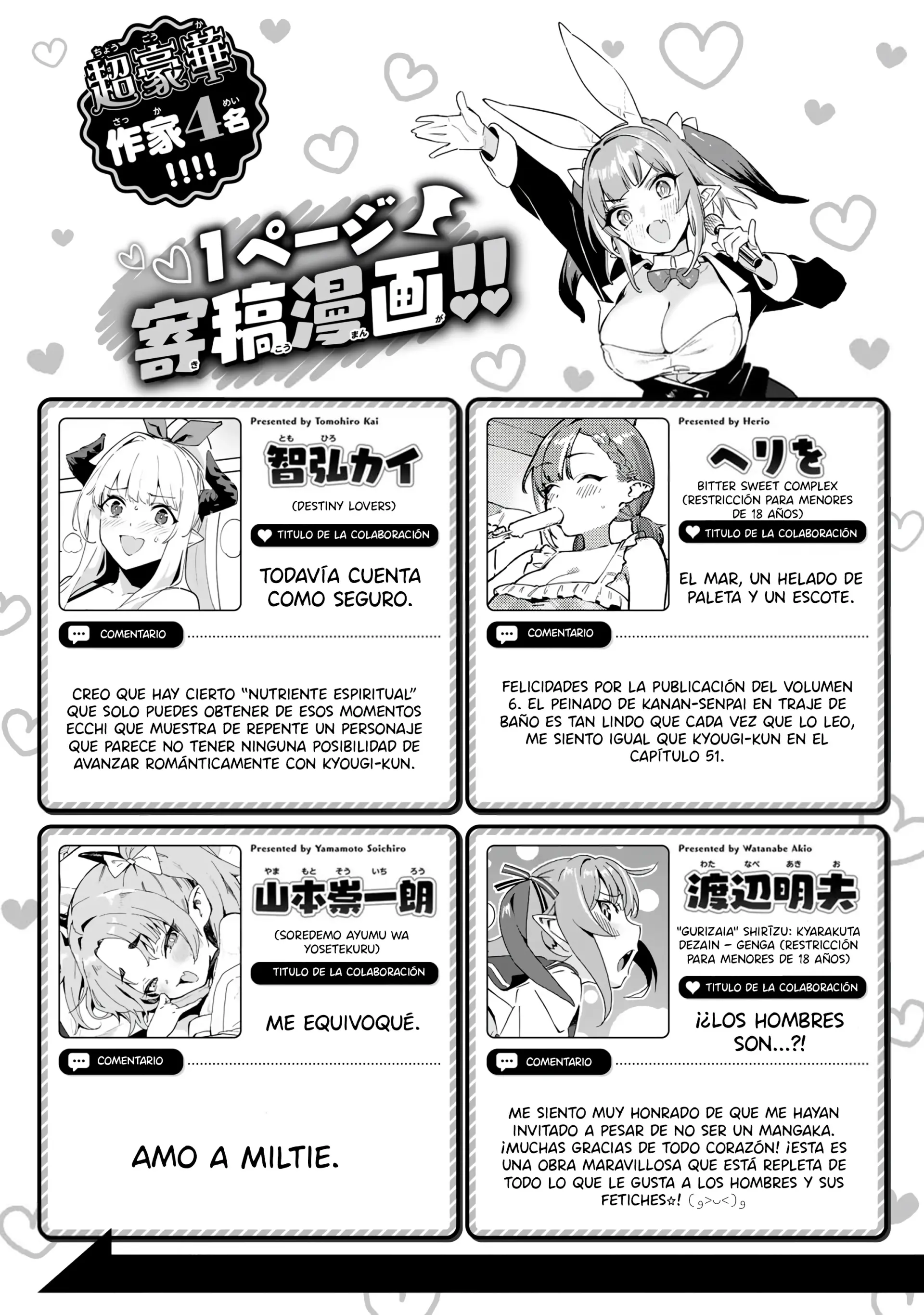Kanan-sama Might be Easy Capitulo 83.5 página 18