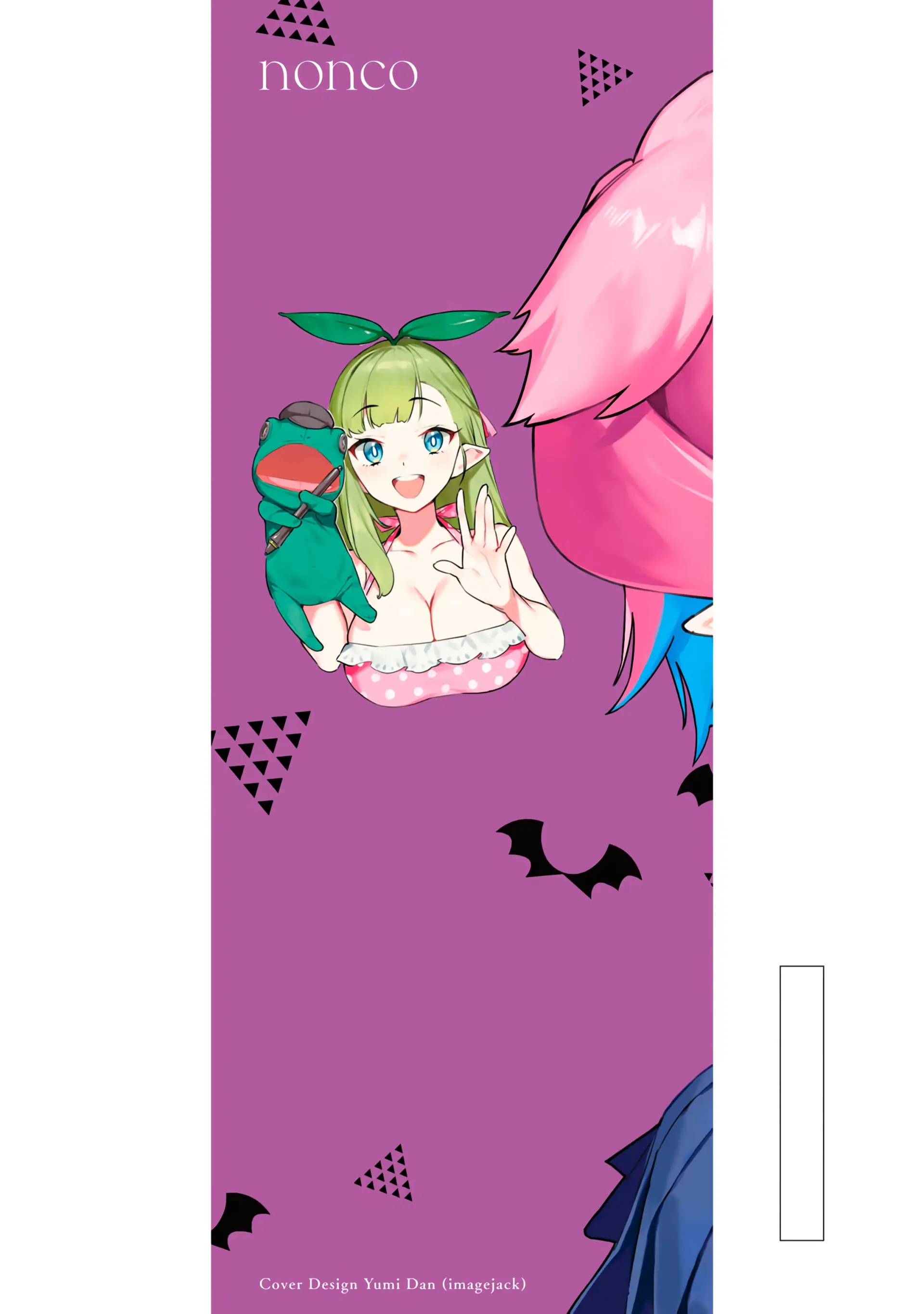 Kanan-sama Might be Easy Capitulo 83.5 página 27