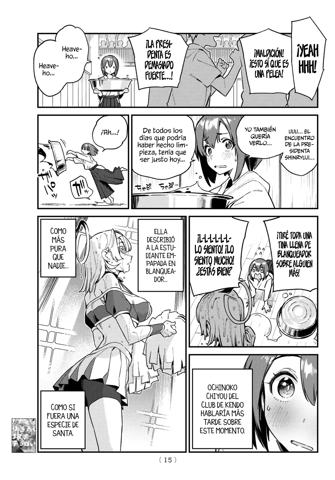 Kanan-sama Might be Easy Capitulo 85 página 3