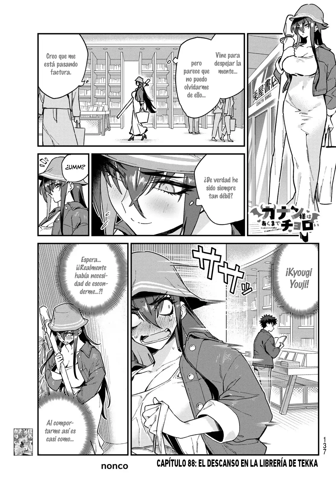Kanan-sama Might be Easy Capitulo 88 página 2
