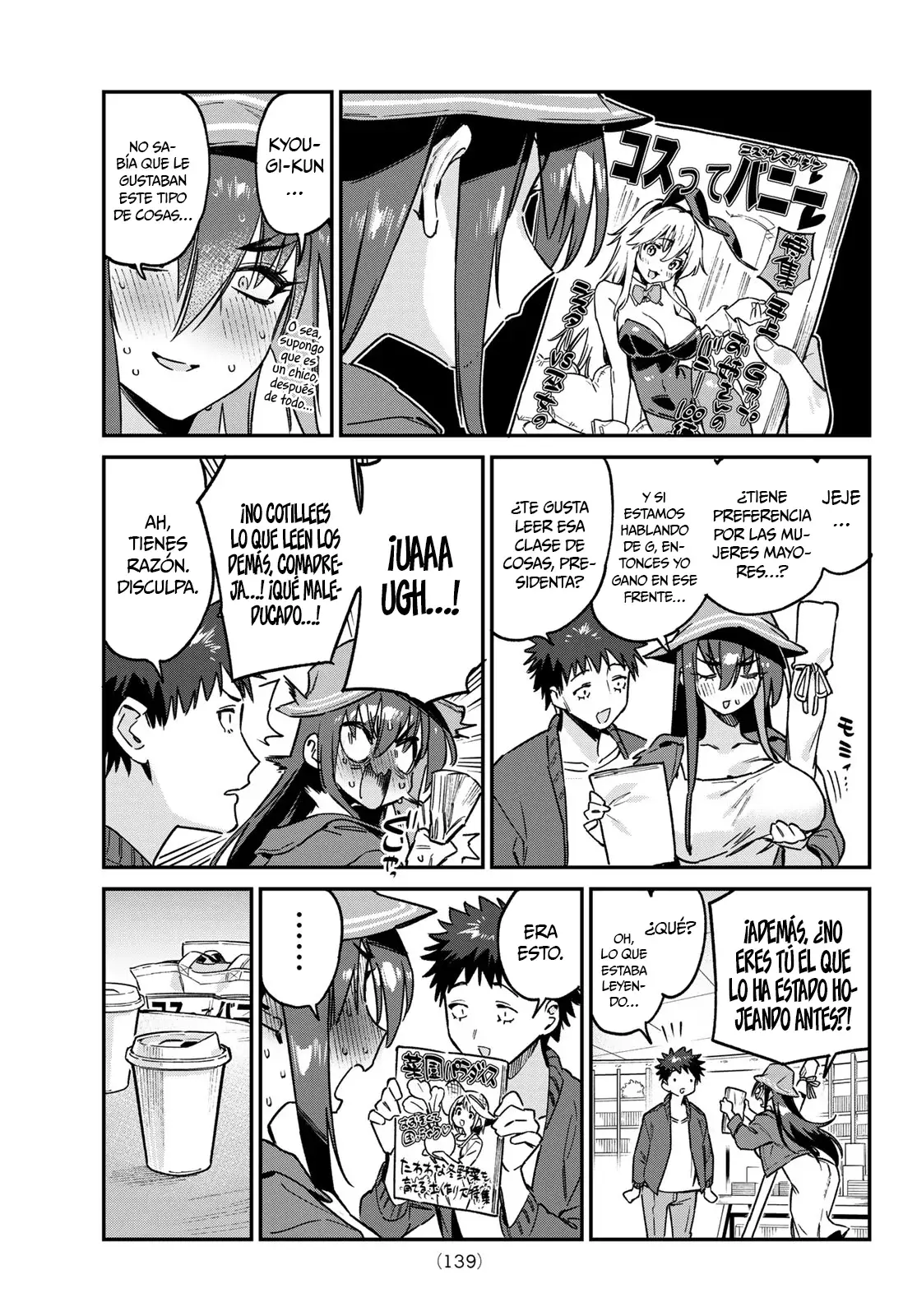 Kanan-sama Might be Easy Capitulo 88 página 4