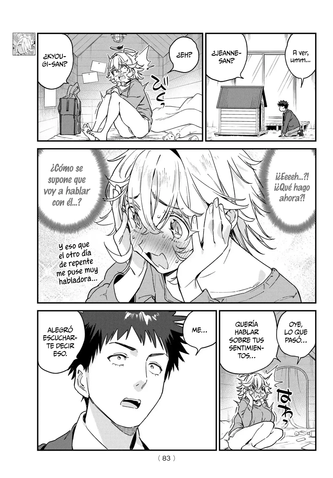 Kanan-sama Might be Easy Capitulo 89: La Declaración de Guerra de Jeanne página 5