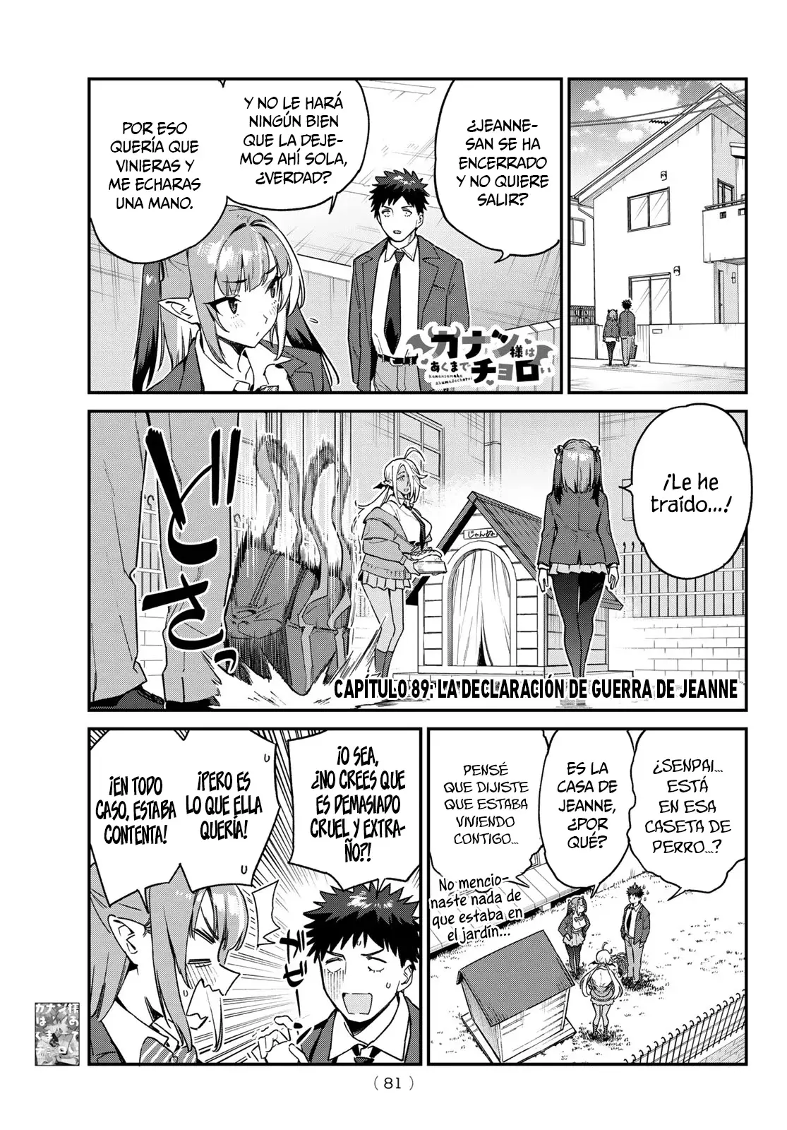 Kanan-sama Might be Easy Capitulo 89 página 3