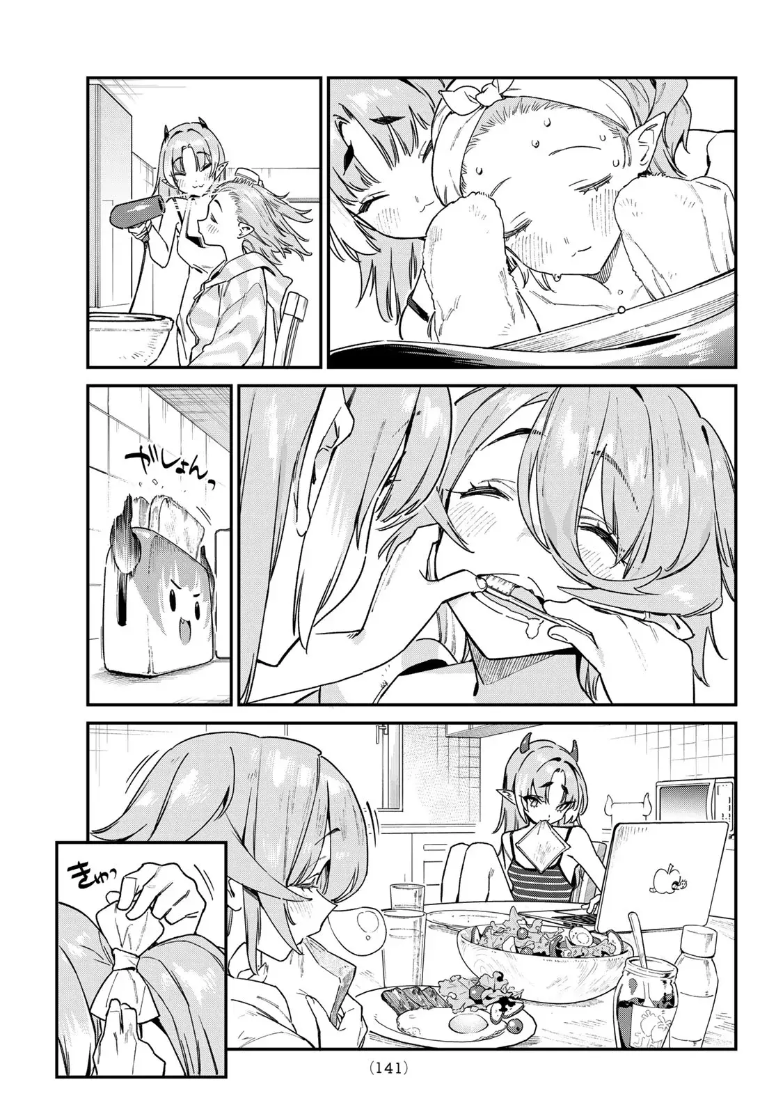 Kanan-sama Might be Easy Capitulo 90 página 6