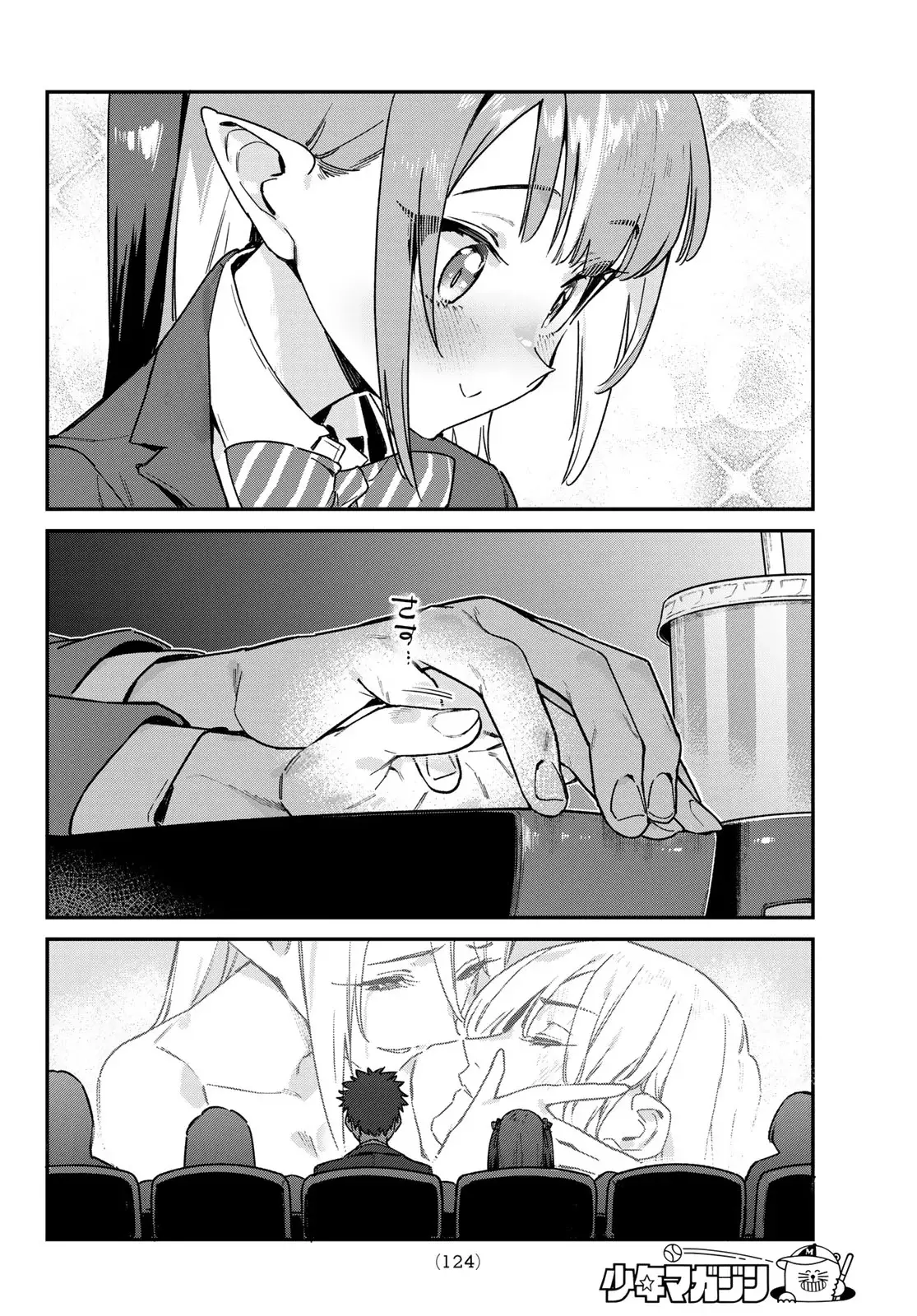 Kanan-sama Might be Easy Capitulo 92 página 7