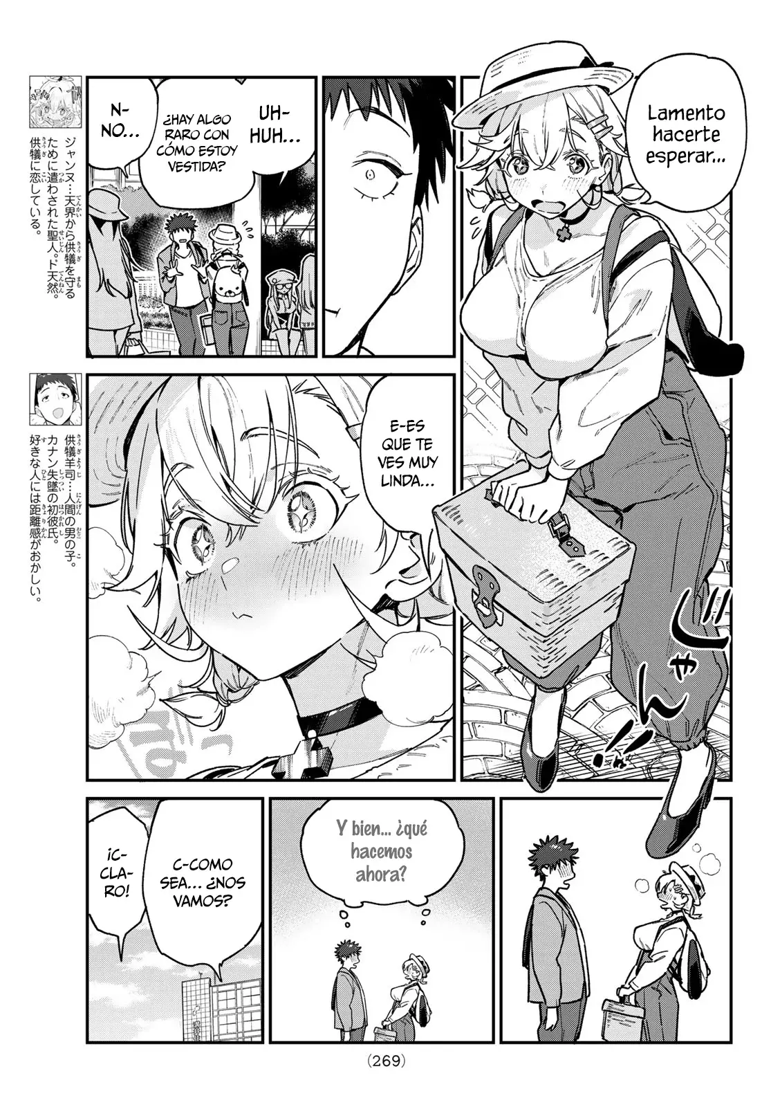 Kanan-sama Might be Easy Capitulo 93: La cita exclusiva de Jeanne página 4