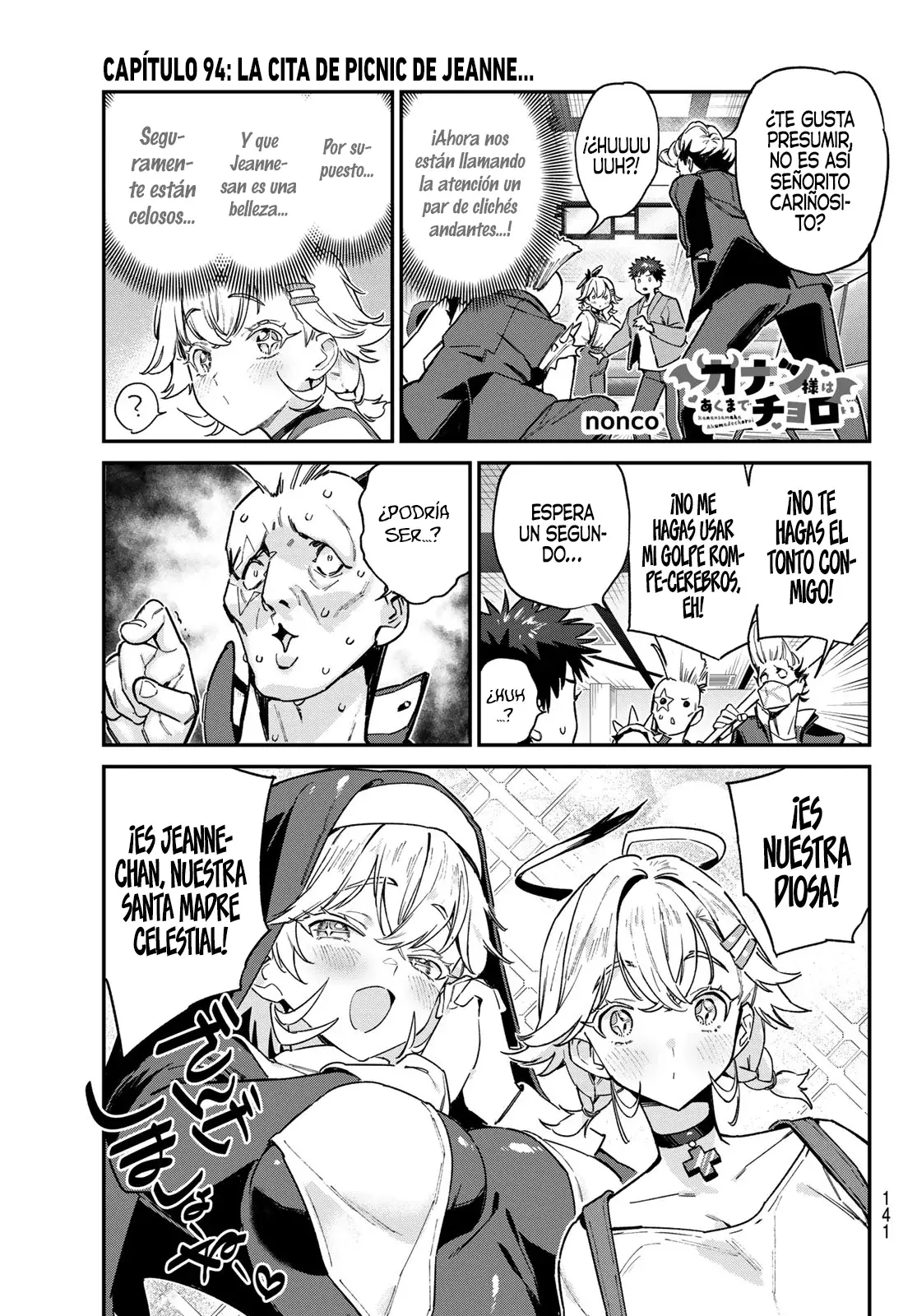 Kanan-sama Might be Easy Capitulo 94 página 2