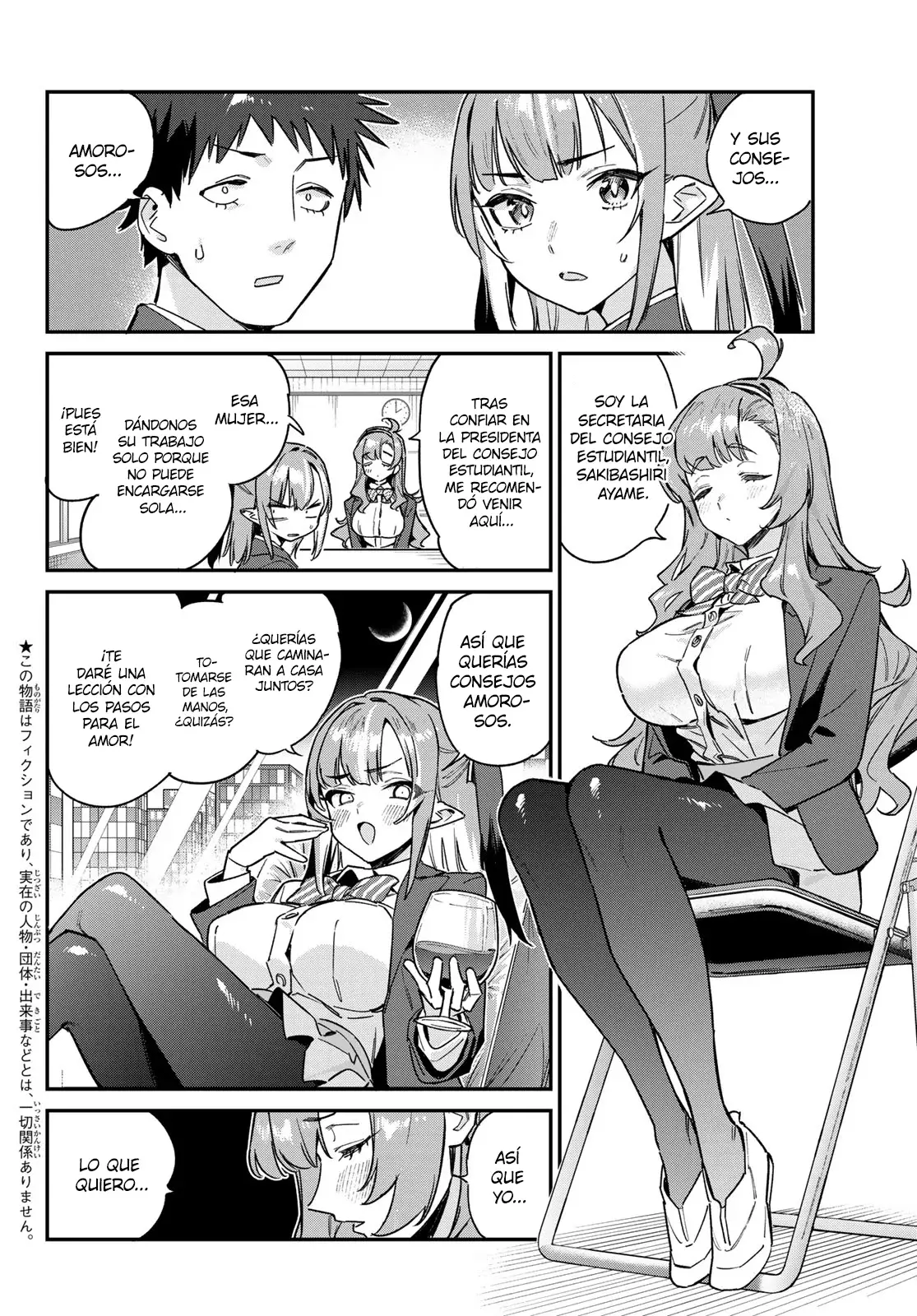 Kanan-sama Might be Easy Capitulo 95 página 3