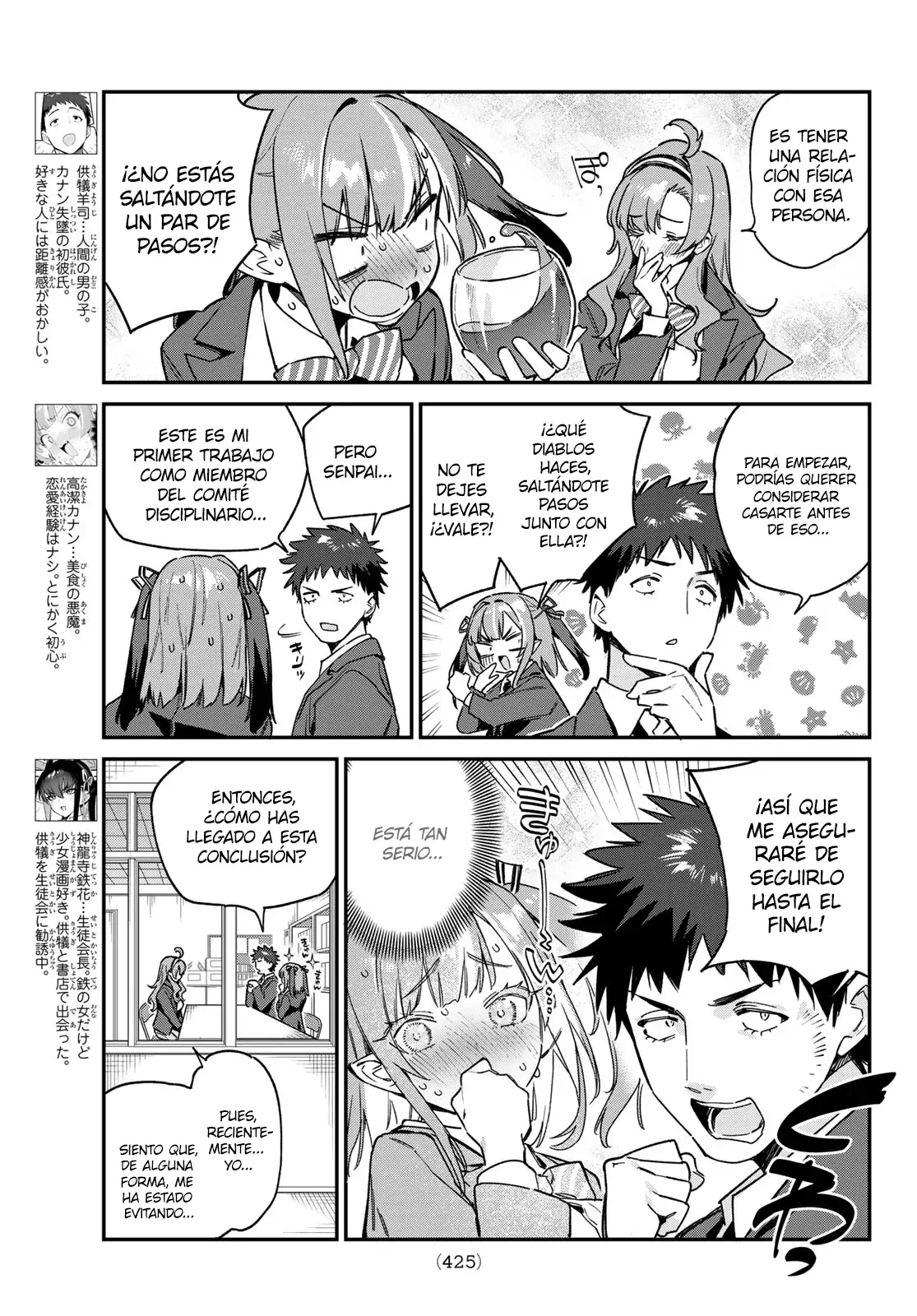 Kanan-sama Might be Easy Capitulo 95 página 4