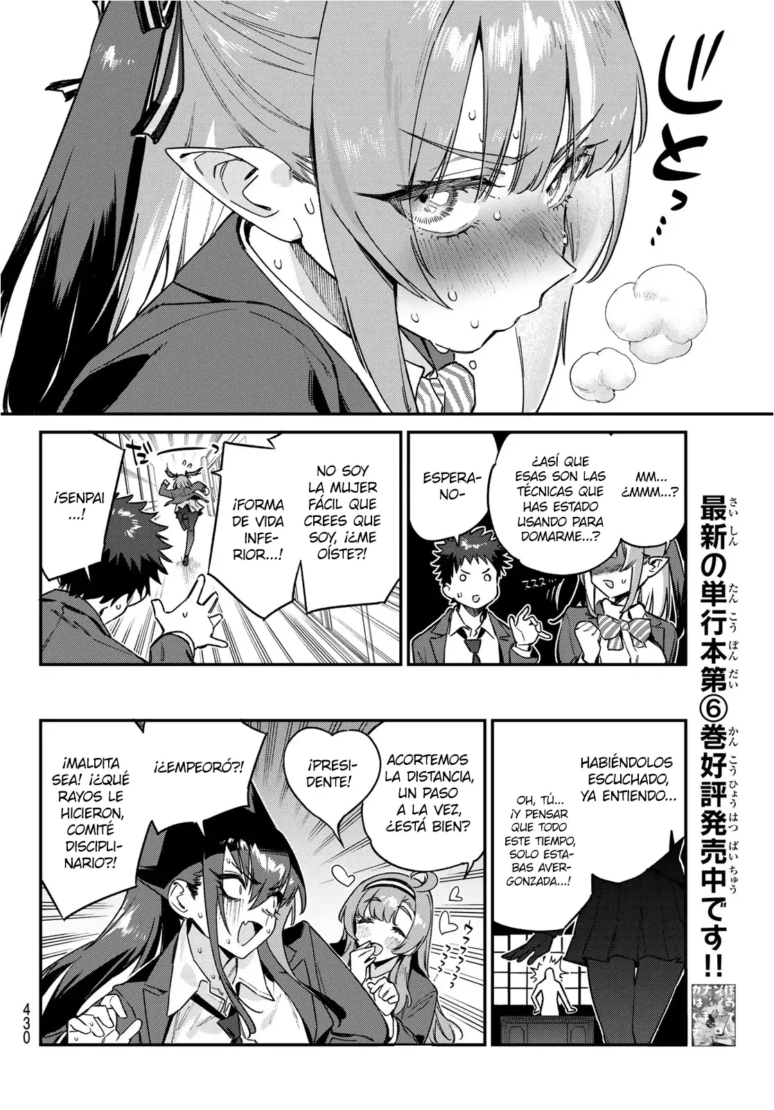 Kanan-sama Might be Easy Capitulo 95 página 9