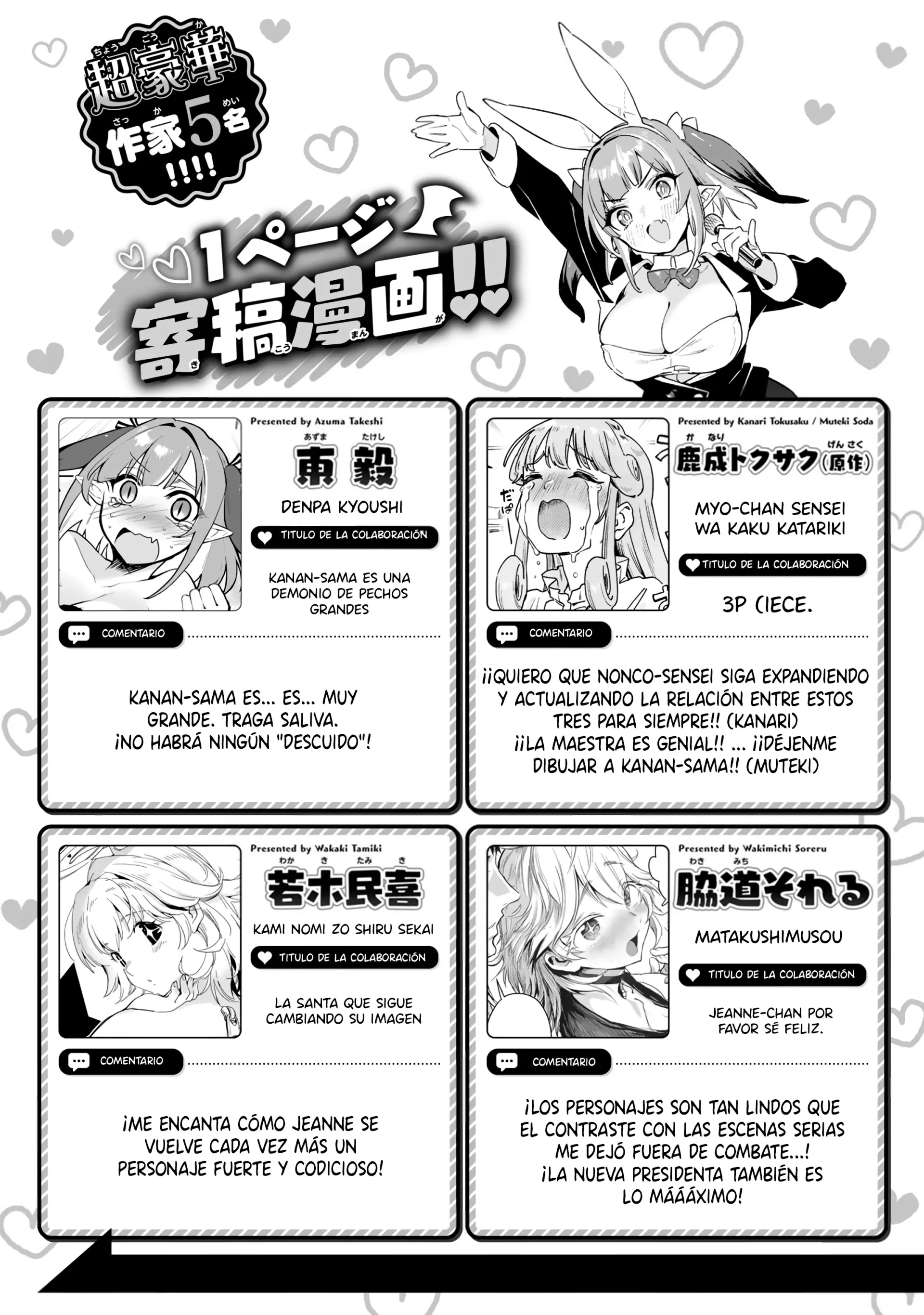 Kanan-sama Might be Easy Capitulo 96.5 página 18