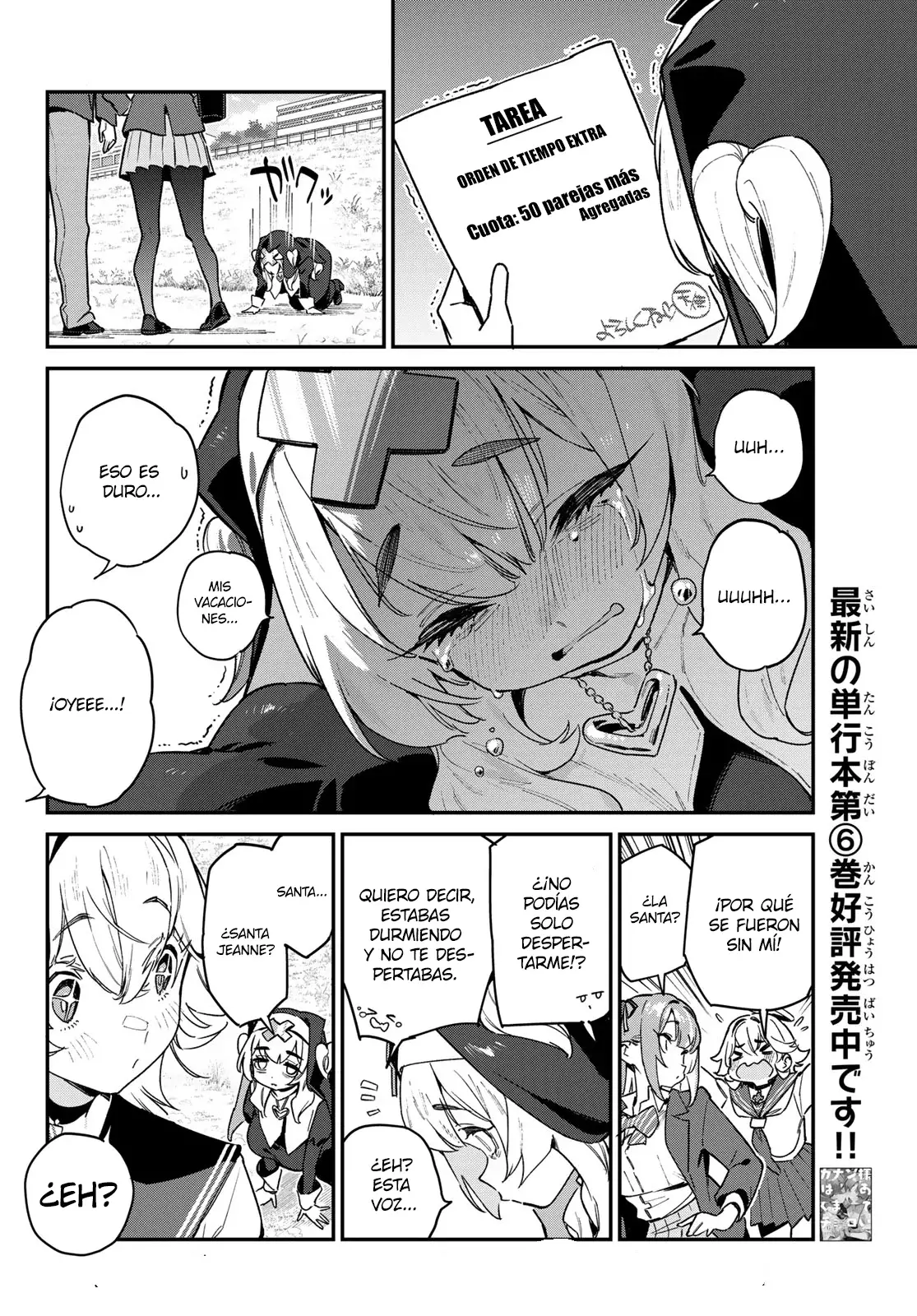Kanan-sama Might be Easy Capitulo 96 página 9