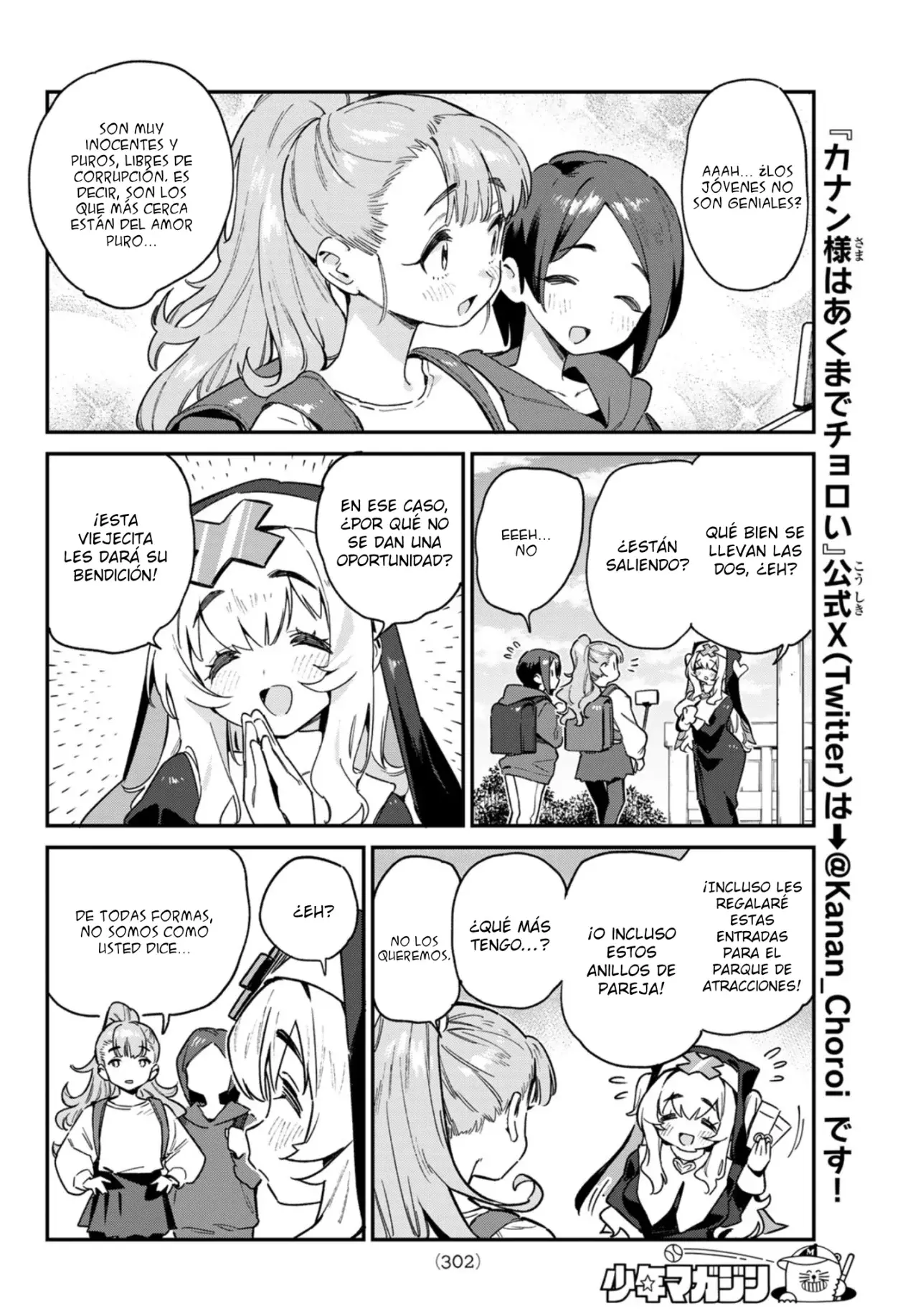 Kanan-sama Might be Easy Capitulo 97 página 7