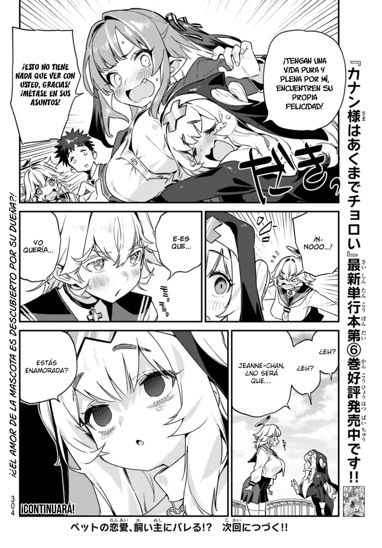 Kanan-sama Might be Easy Capitulo 97 página 9
