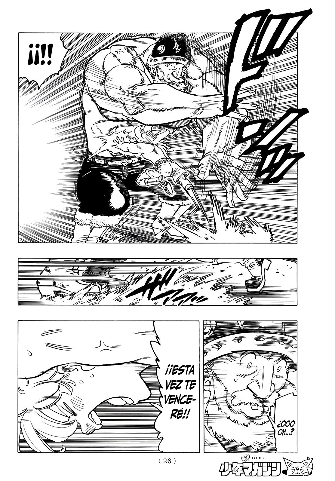 Mokushiroku no Yonkishi Capitulo 1: El chico se pone en marcha página 16