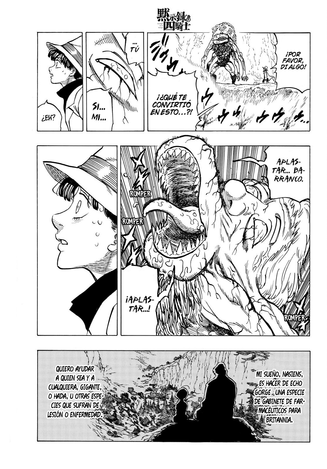Mokushiroku no Yonkishi Capitulo 10: Pisoteando sus corazones página 13