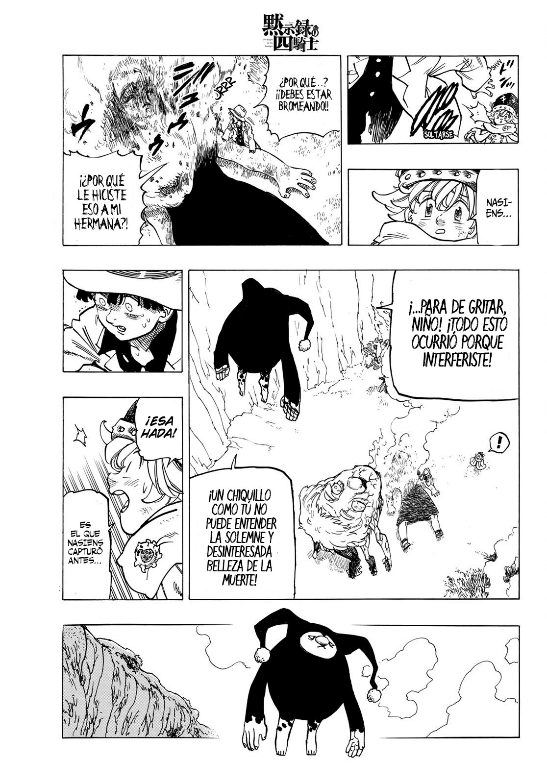 Mokushiroku no Yonkishi Capitulo 10: Pisoteando sus corazones página 17