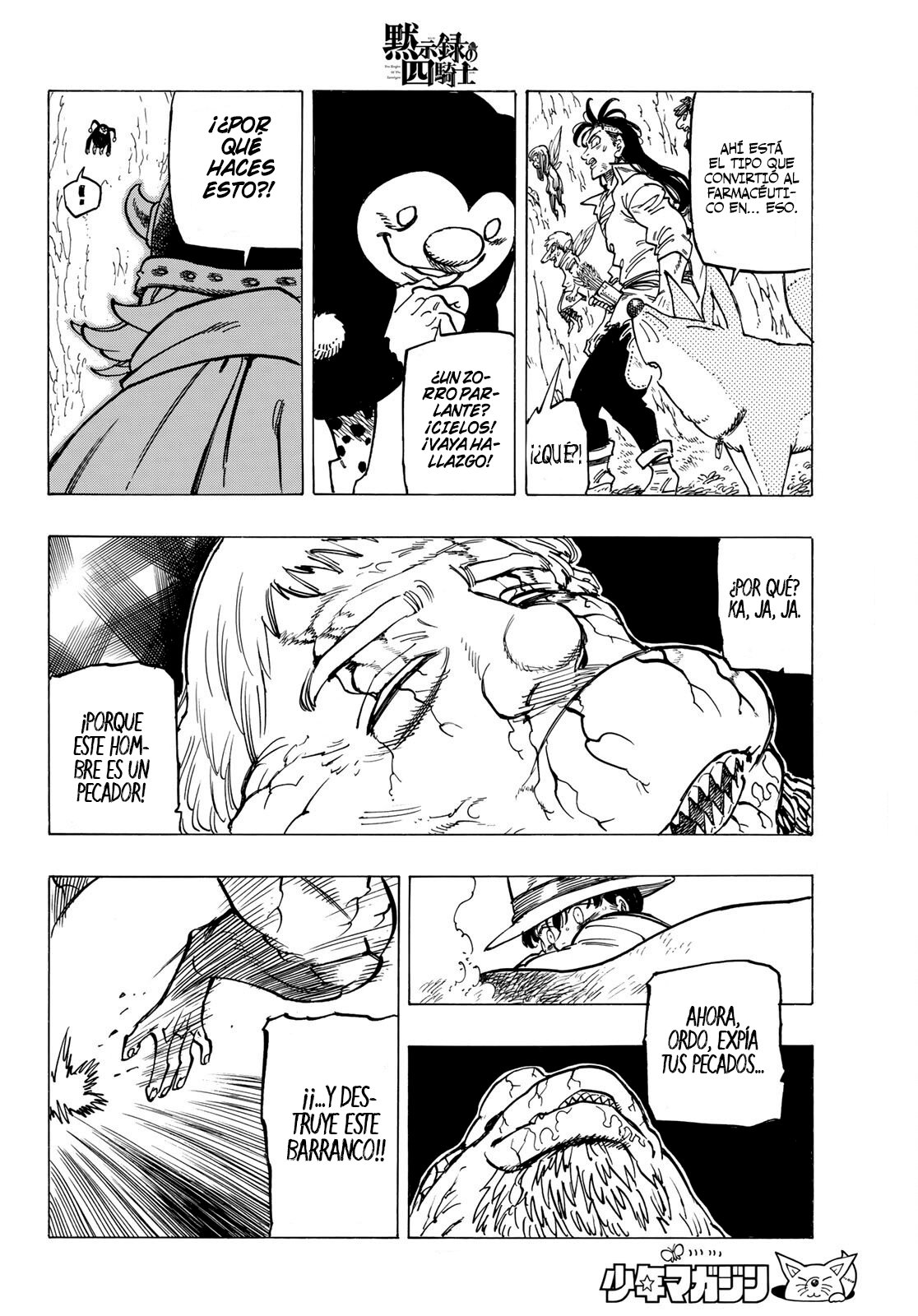 Mokushiroku no Yonkishi Capitulo 10: Pisoteando sus corazones página 18